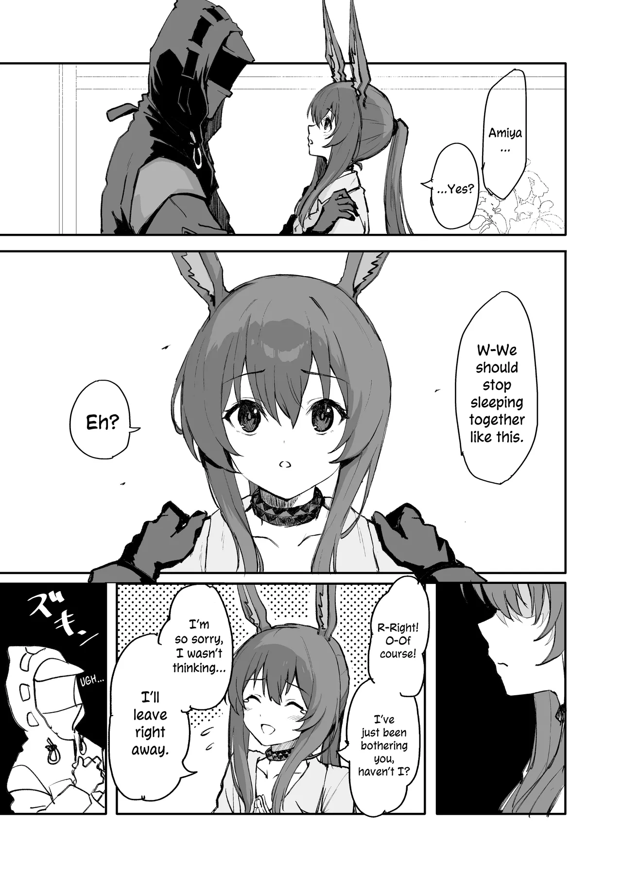 Amiya ga Futon ni Haitte Kuru Hanashi. | The Night Amiya Slipped Into My Futon. page 4 full