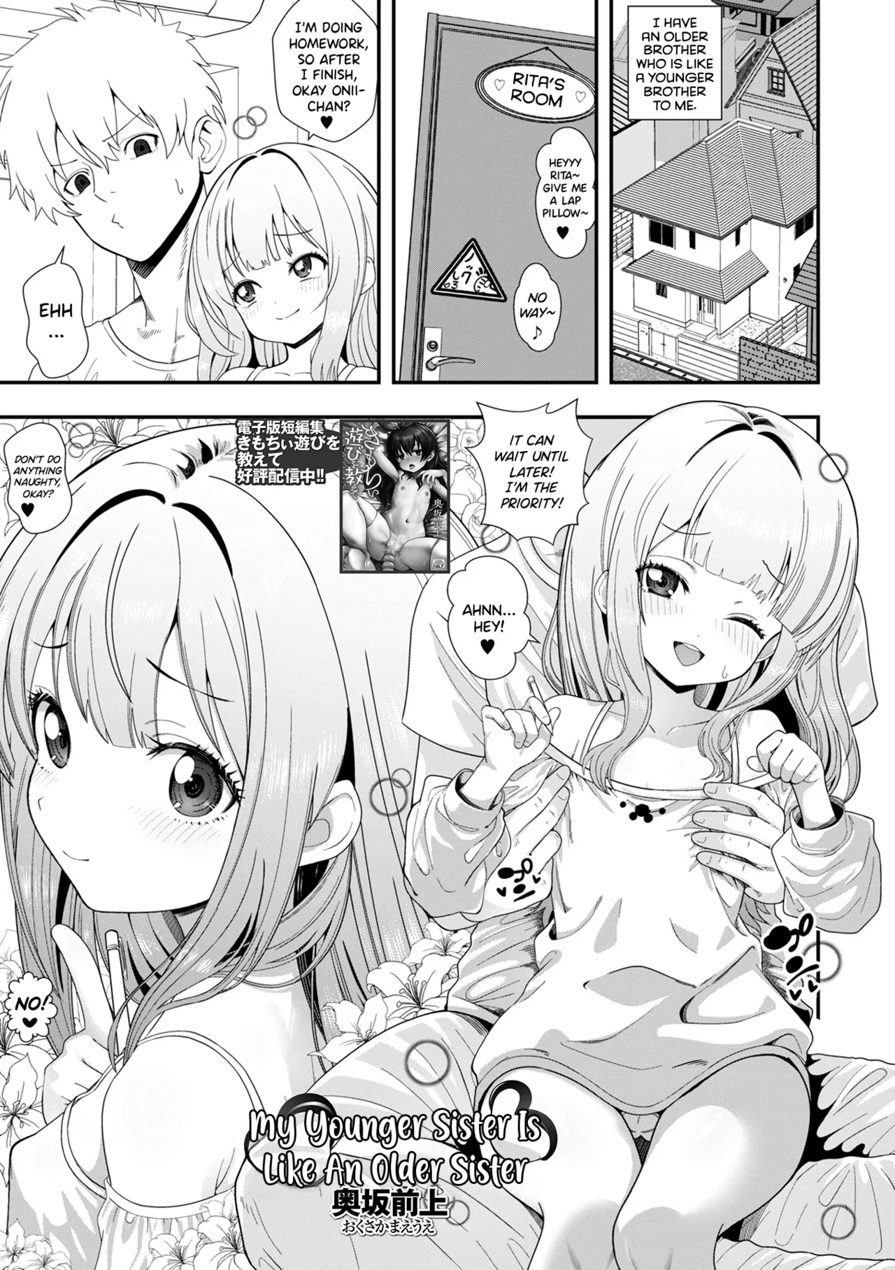 Ane Mitai na Imouto | My Younger Sister Is Like An Older Sister page 1 full