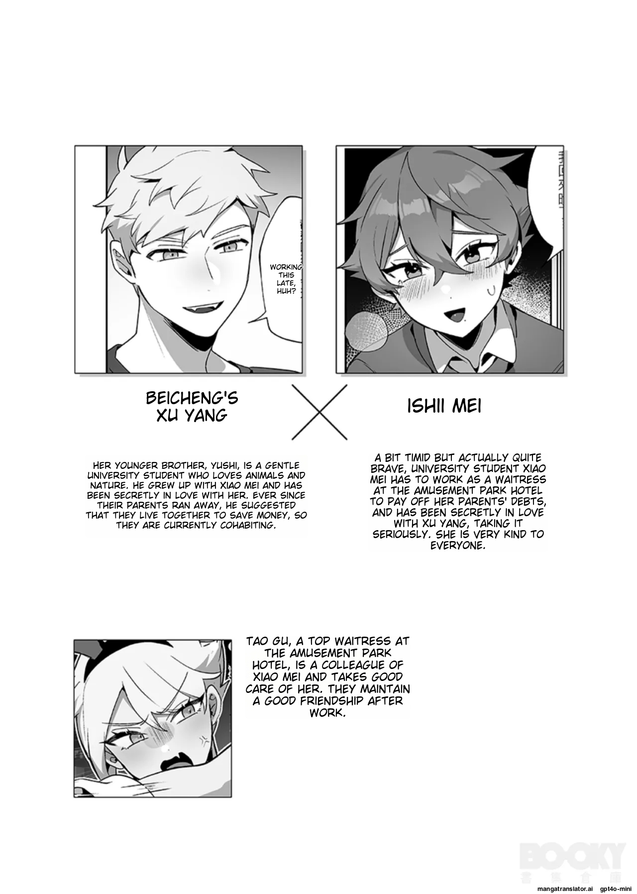 _wēnróu de tā yǔ méi zìxìn de tùzǐ page 3 full