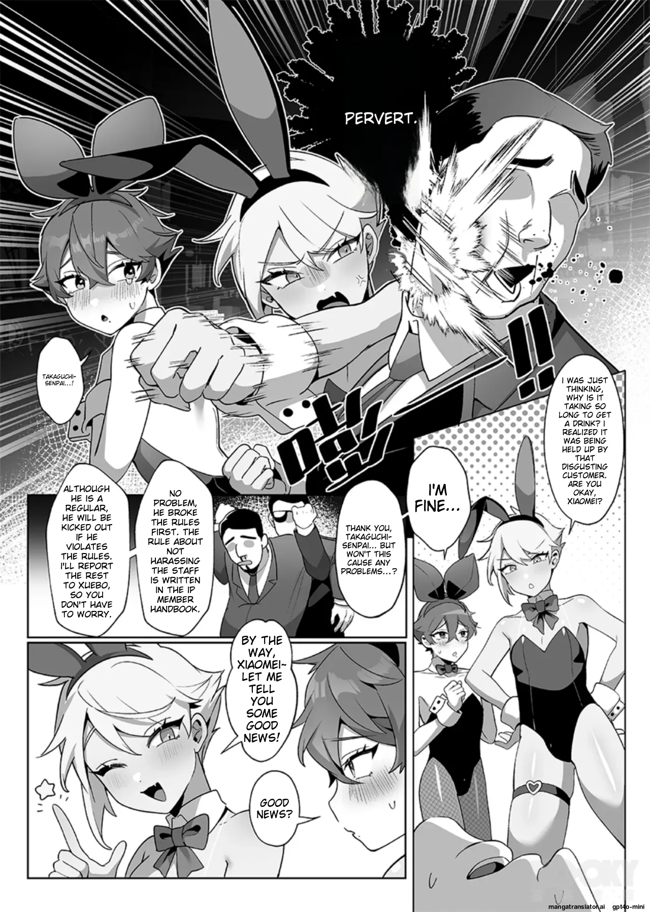 _wēnróu de tā yǔ méi zìxìn de tùzǐ page 6 full