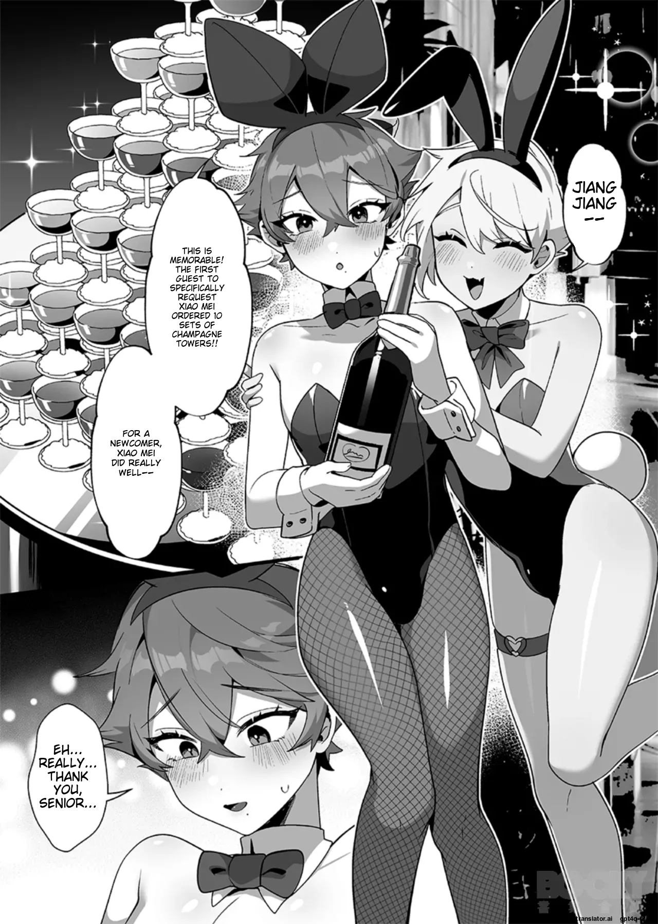 _wēnróu de tā yǔ méi zìxìn de tùzǐ page 7 full