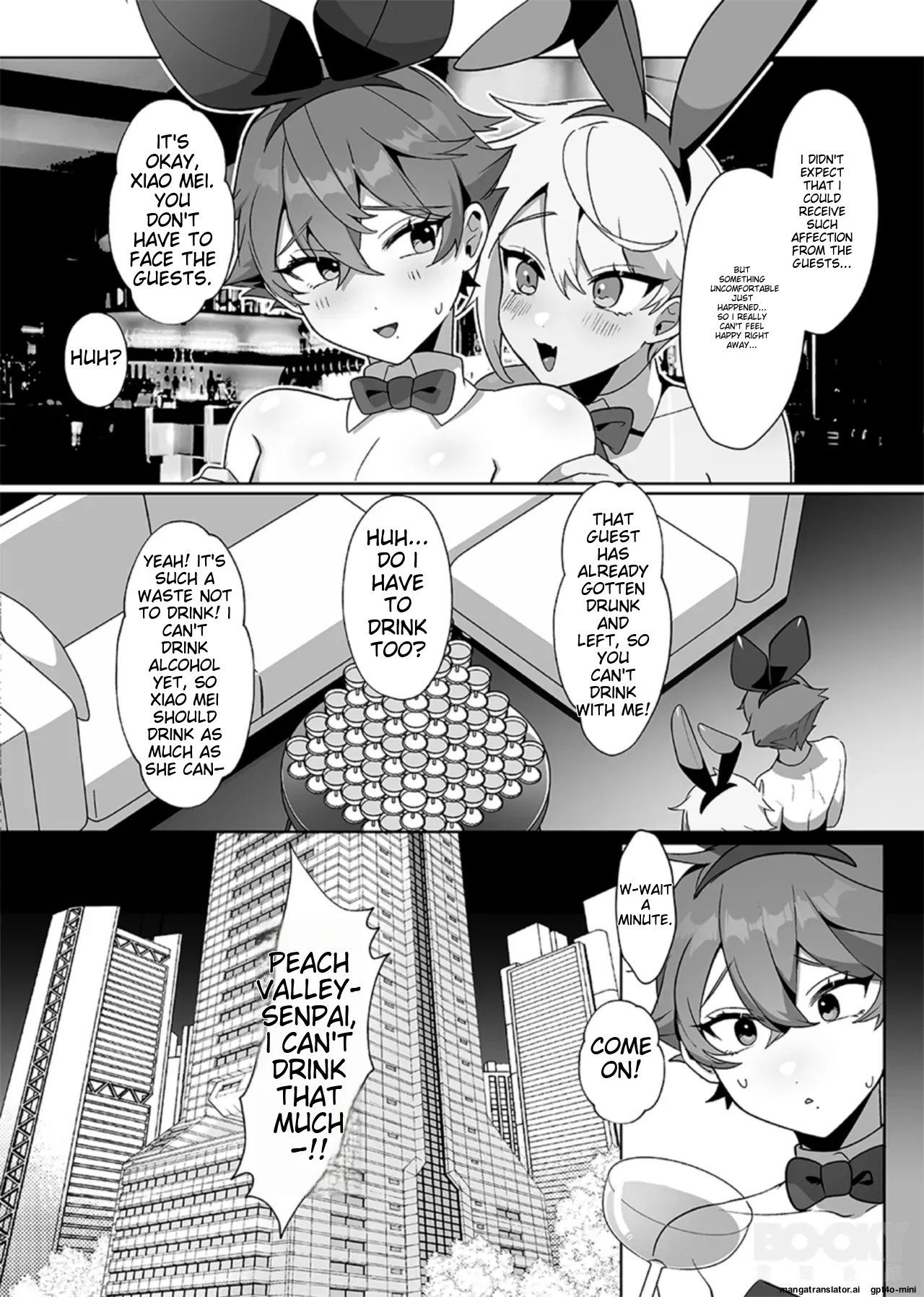 _wēnróu de tā yǔ méi zìxìn de tùzǐ page 8 full