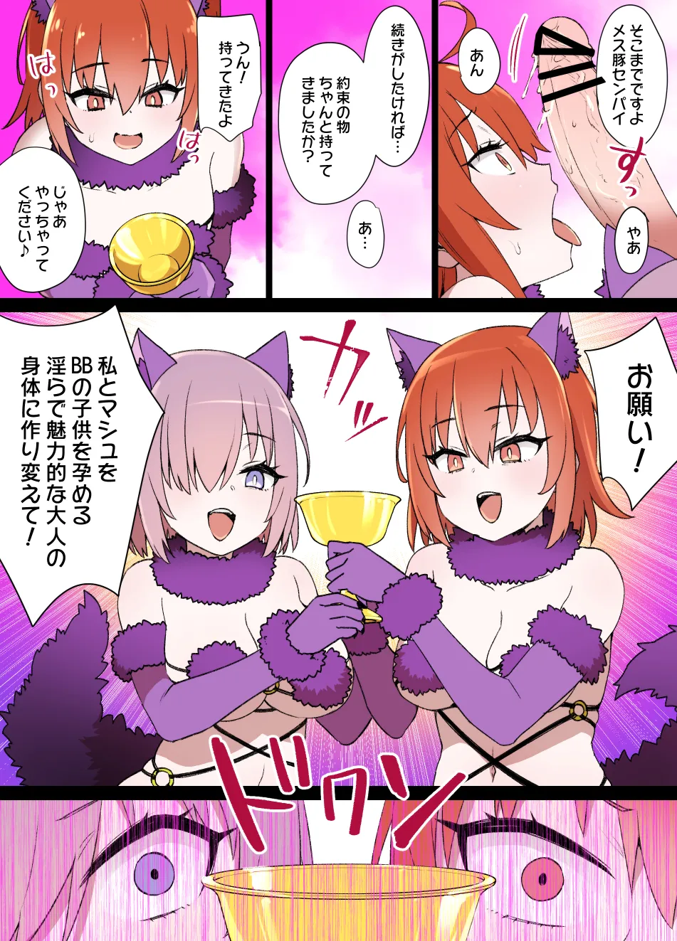 January 2022 - June 2022 Works page 3 full