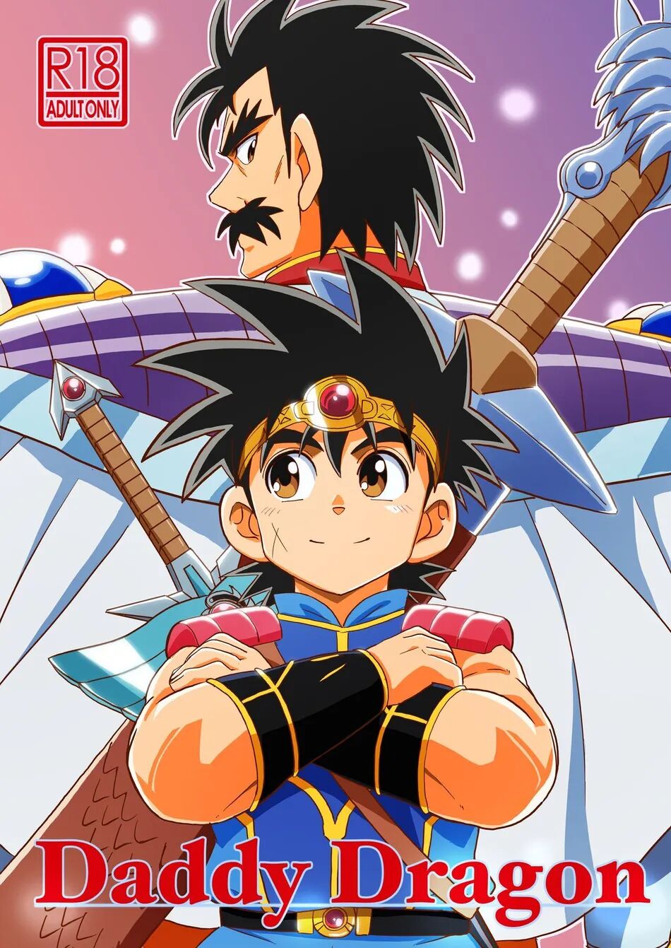 Daddy Dragon — Dragon Quest Dai no Daibouken page 1 full