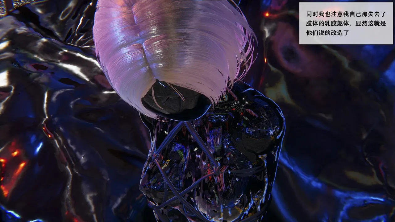 囚徒的复仇 page 10 full