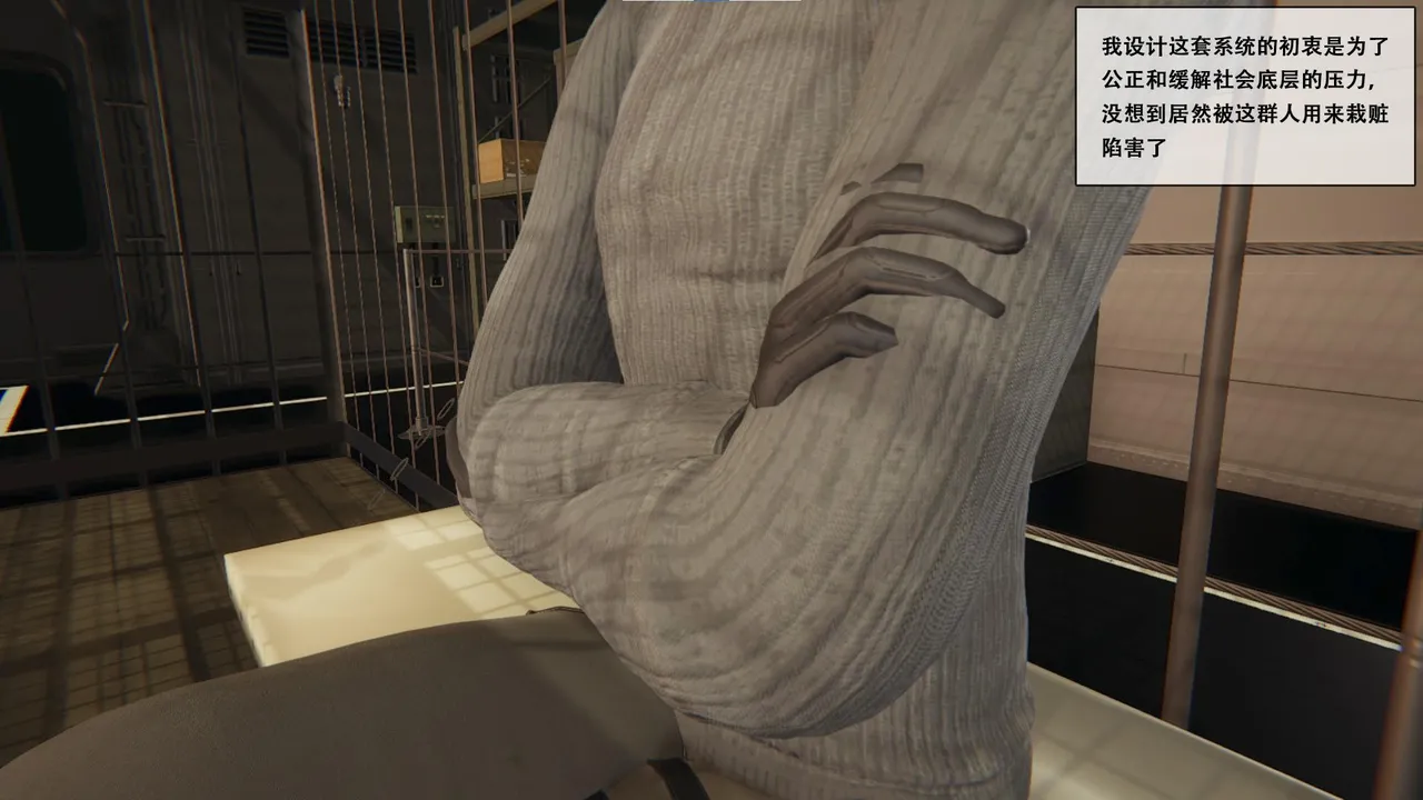 囚徒的复仇 page 2 full