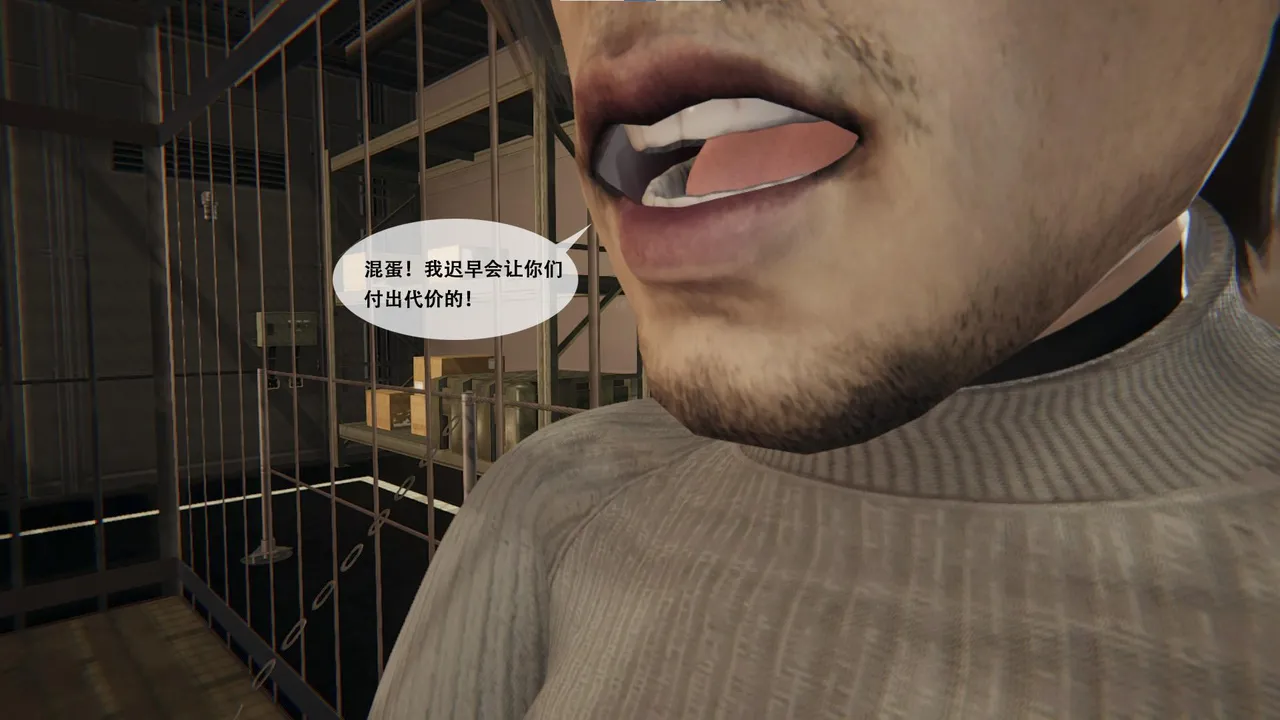 囚徒的复仇 page 3 full