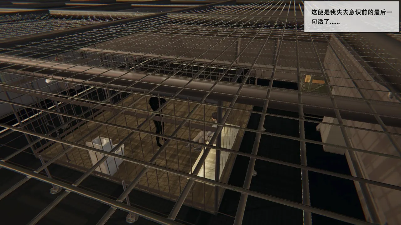 囚徒的复仇 page 4 full