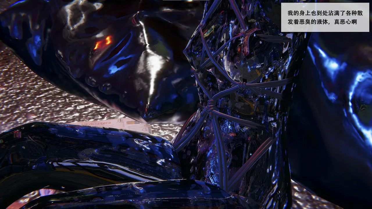 囚徒的复仇 page 9 full