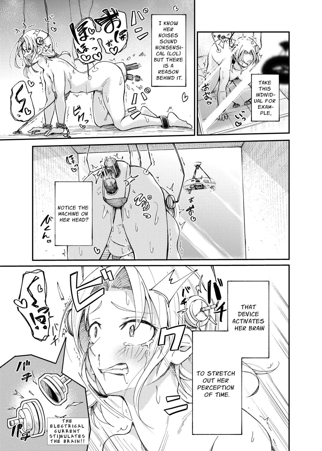 Jinken Hakai Koujou ~Kanzen Hakai Manual~ page 5 full