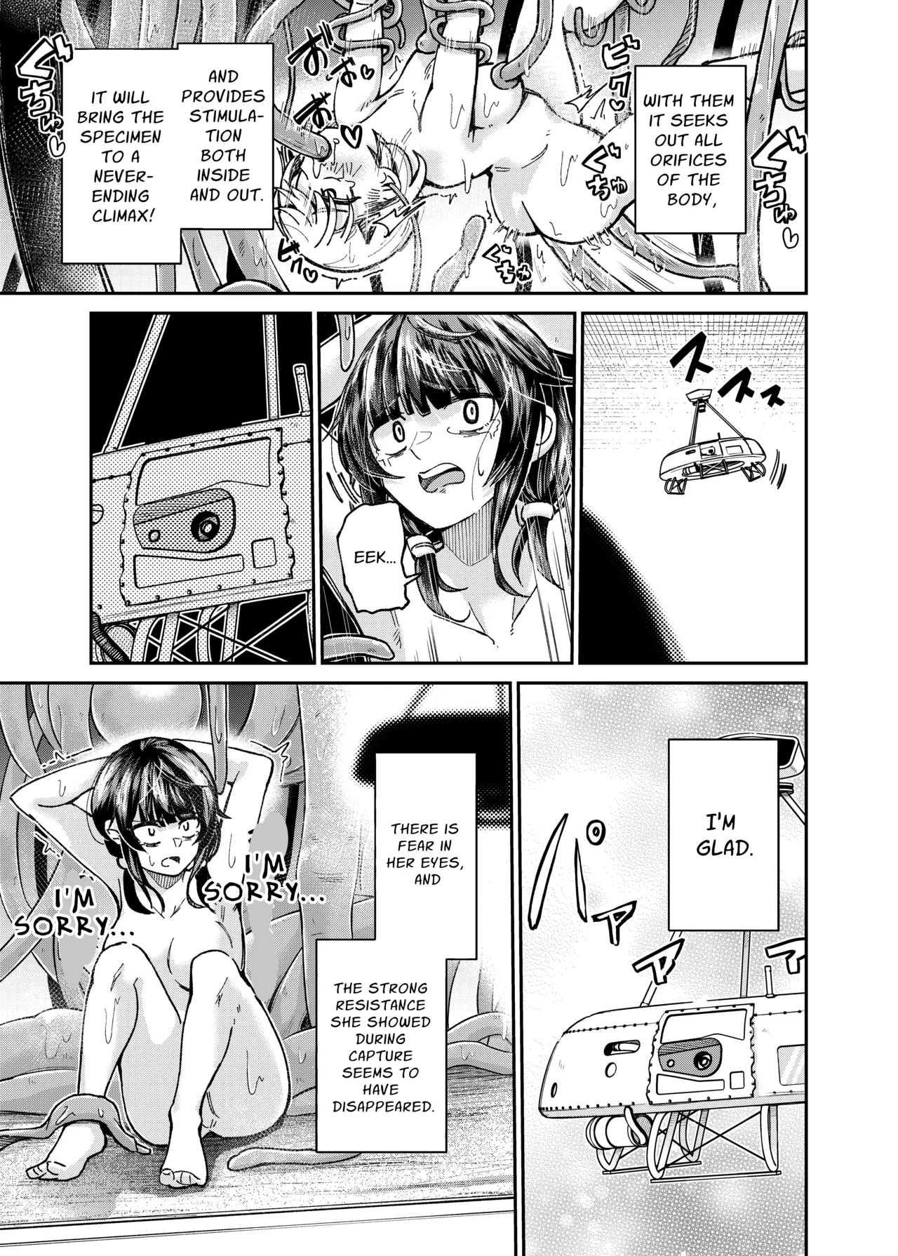 Jinken Hakai Koujou ~Kanzen Hakai Manual~ page 9 full