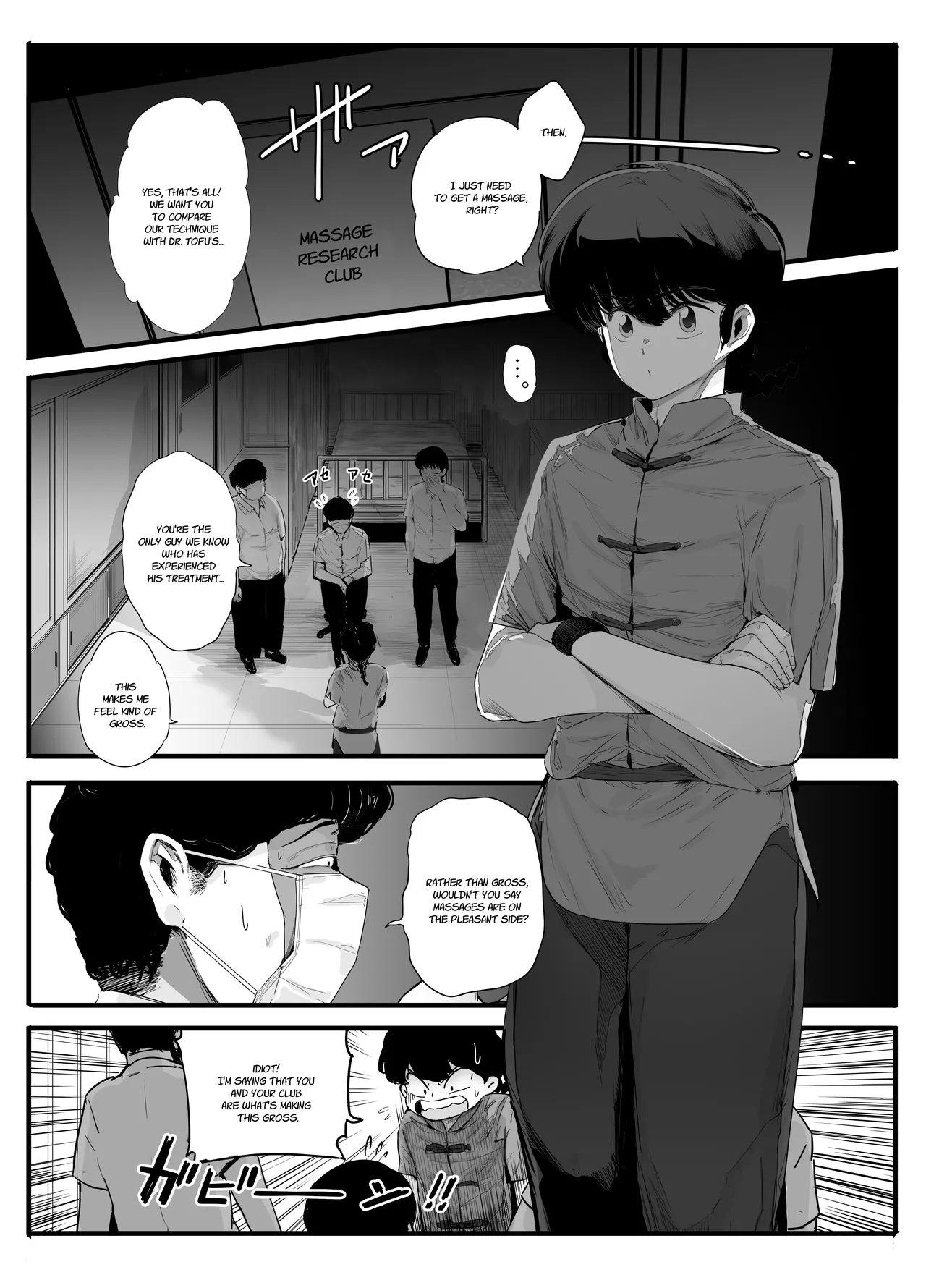 Seishun no Ranman Osage page 4 full