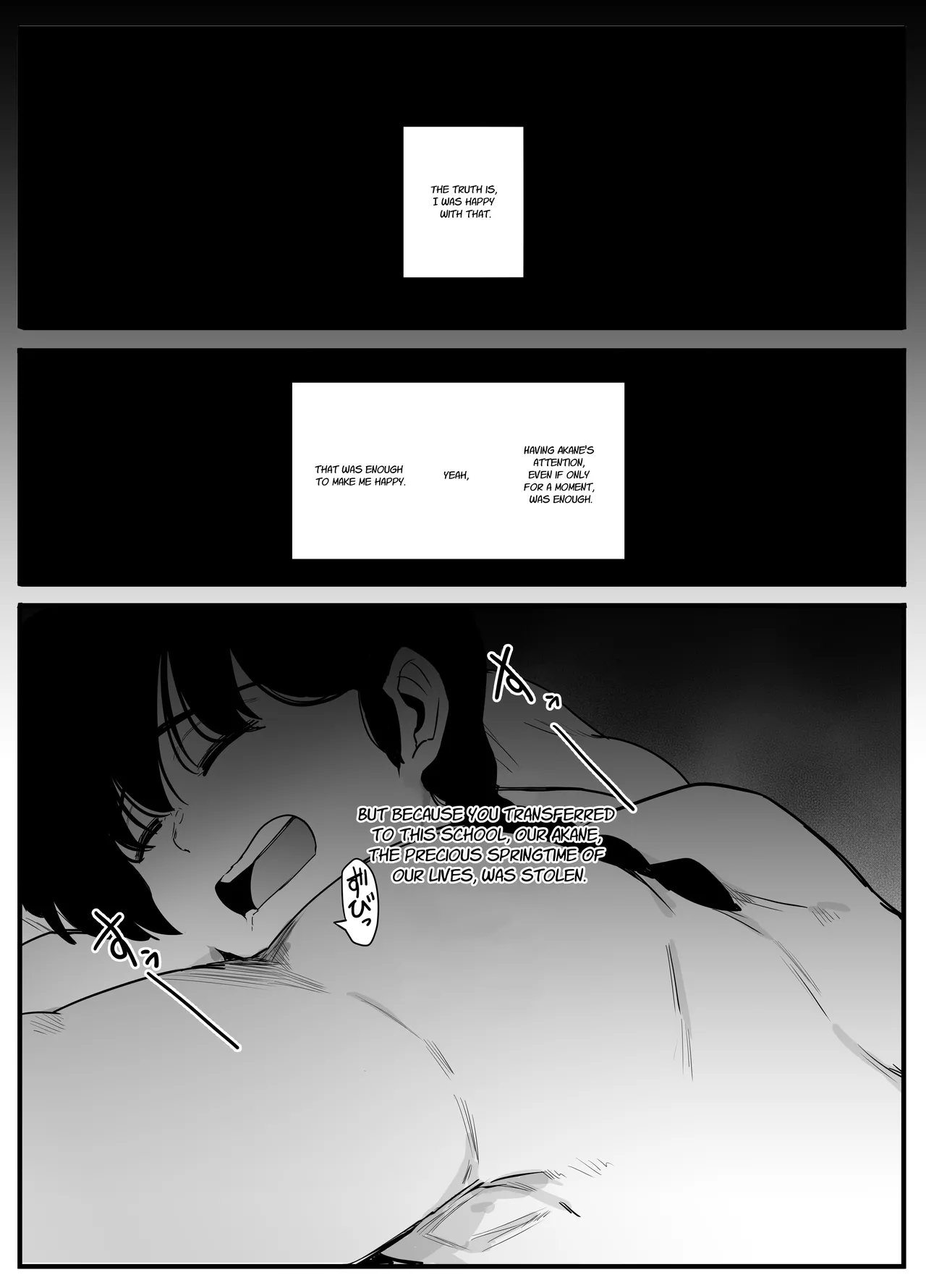 Seishun no Ranman Osage page 7 full