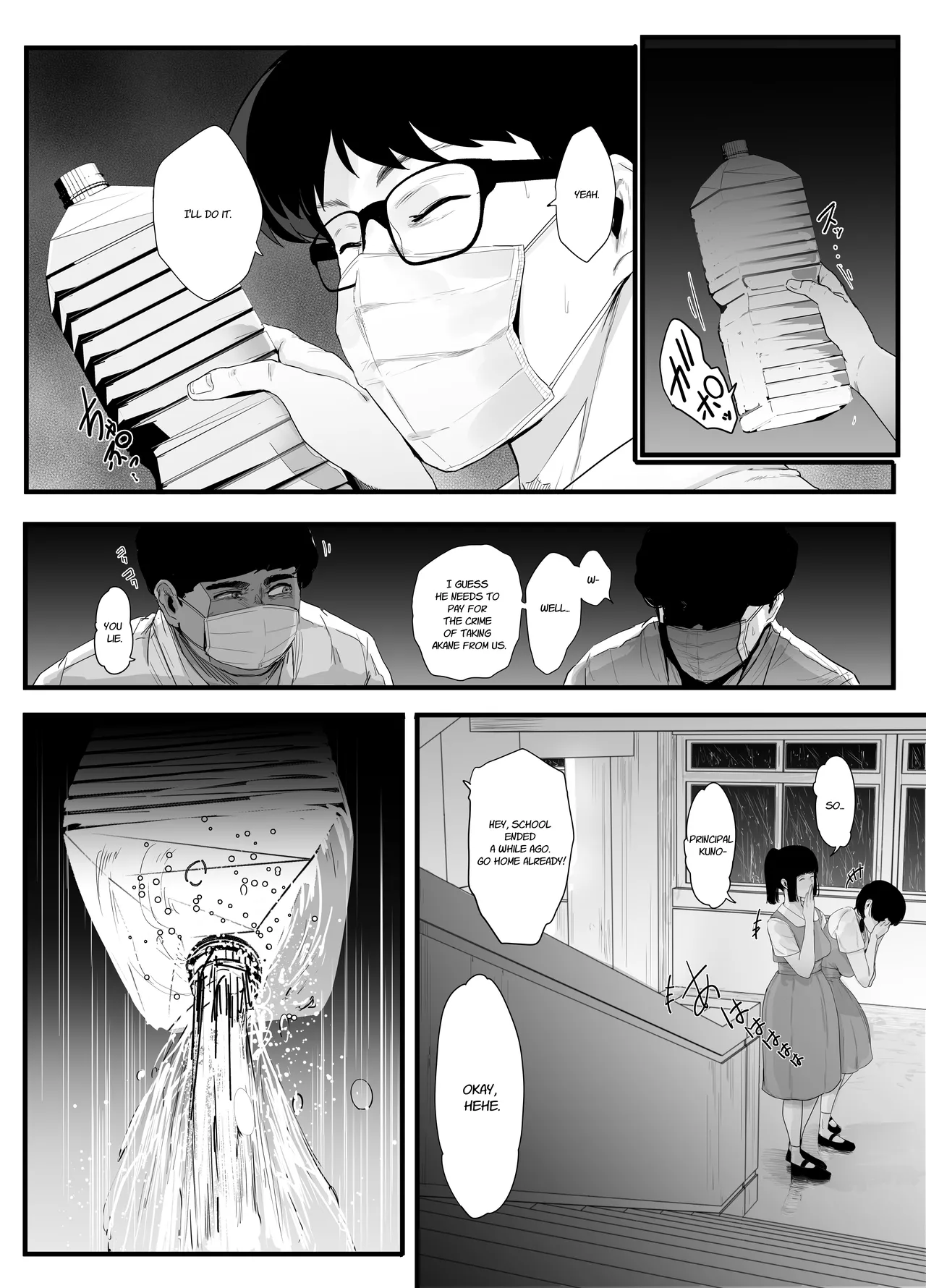 Seishun no Ranman Osage page 9 full