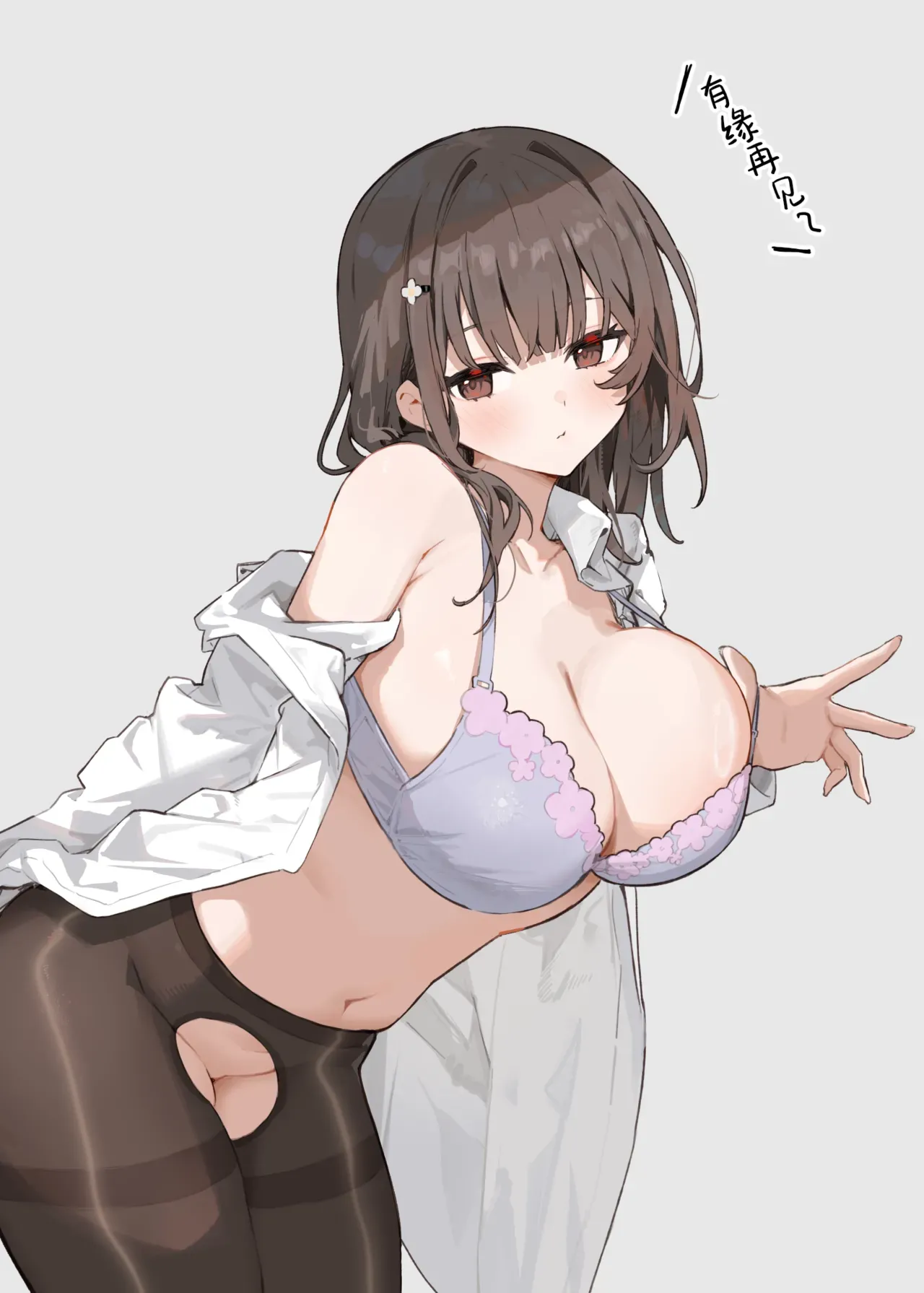 Akogare no Senpai to Boku no Himitsu - My Secret with My Admired Senpai. | 憧憬的前辈与我的秘密 page 1 full