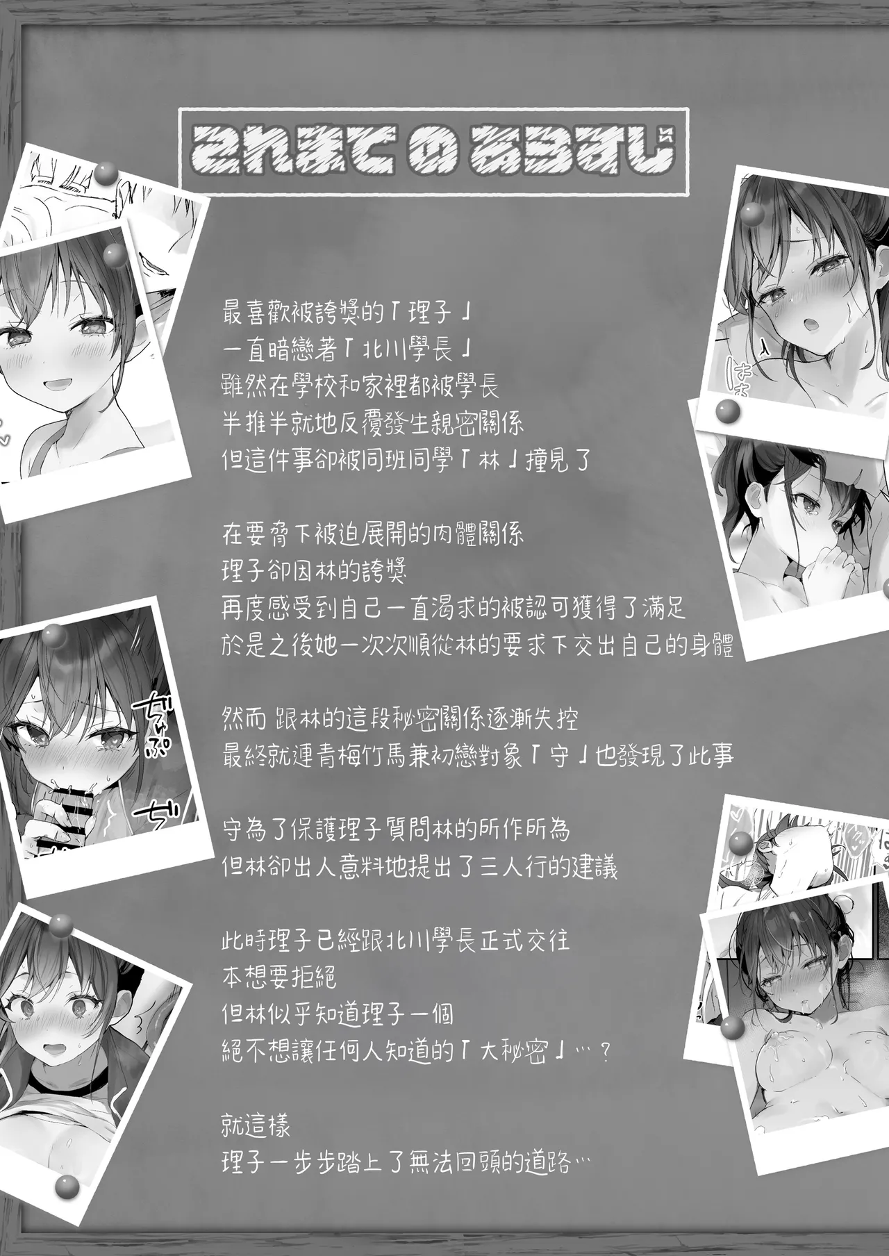 Orikou-san 4 ~Minna o Ouchi ni Shotai Suru Hanashi~ page 5 full