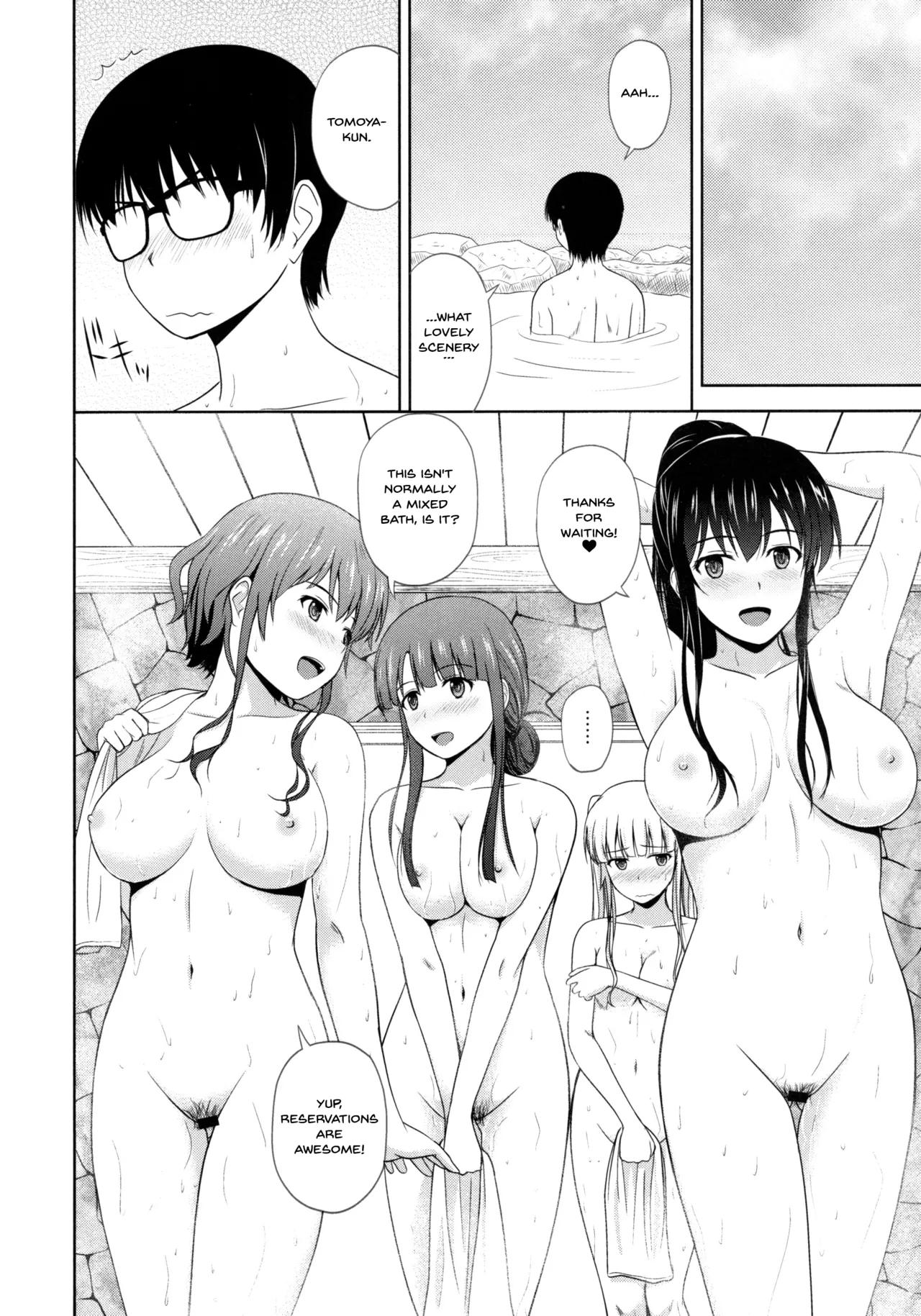 Saenai Kanojo-tachi no Rinri Shinsakai Soushuuhen 2 page 7 full