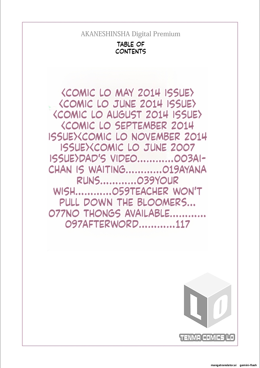 Yorimichi Shichatta  MTL page 2 full