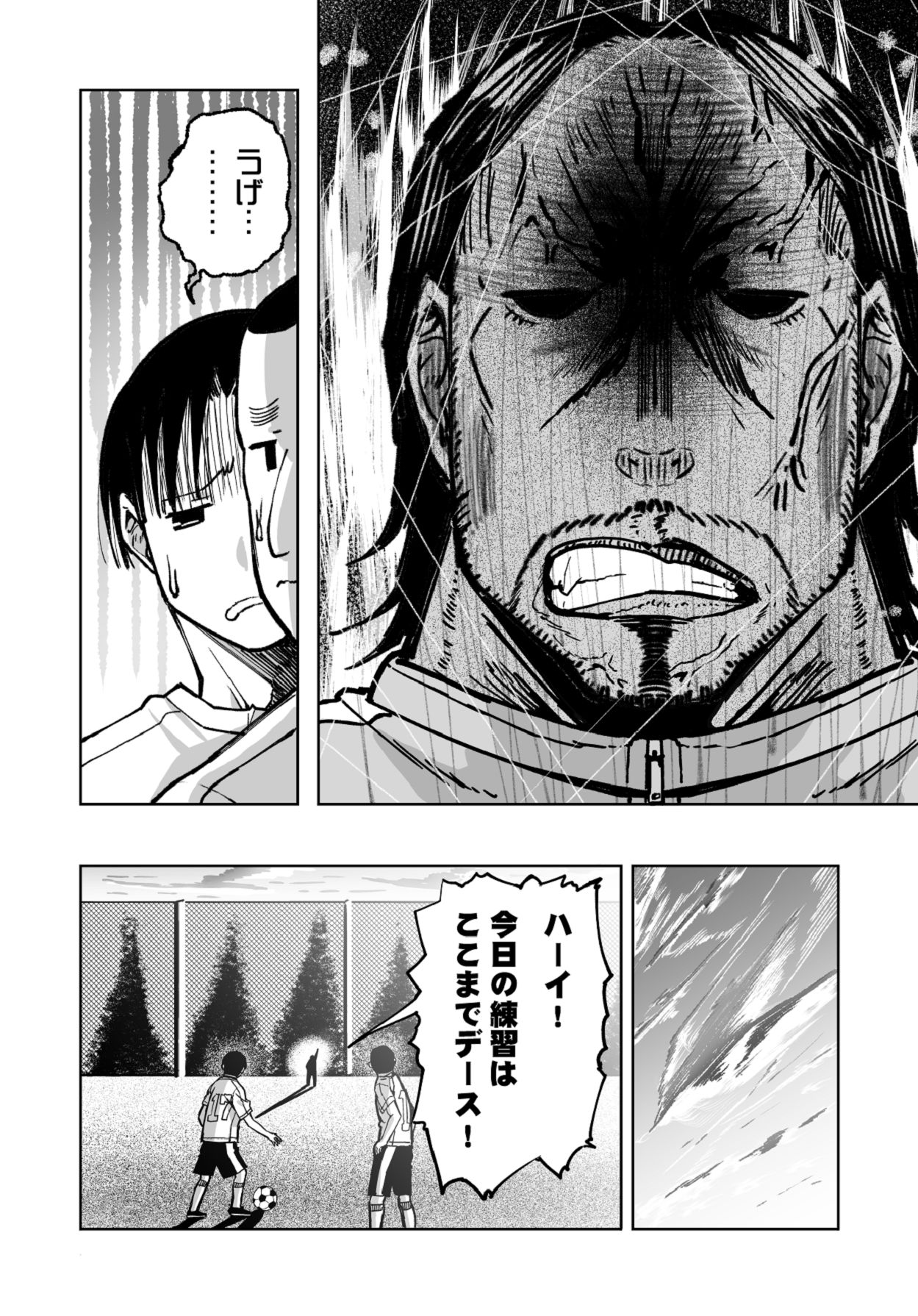 【悲報】大好きな彼女が巨根外国人にザーメン中毒にされました… page 5 full