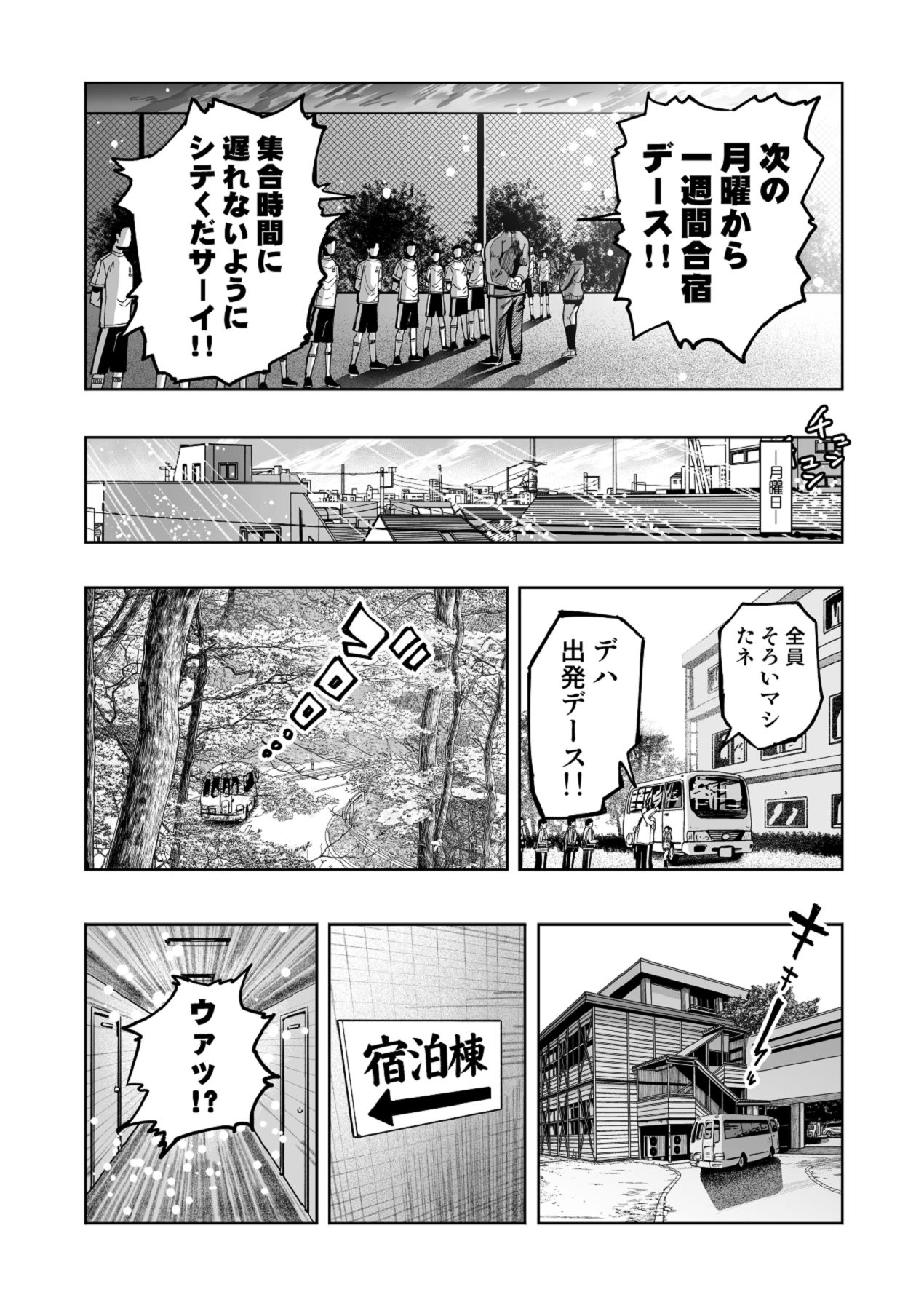 【悲報】大好きな彼女が巨根外国人にザーメン中毒にされました… page 6 full