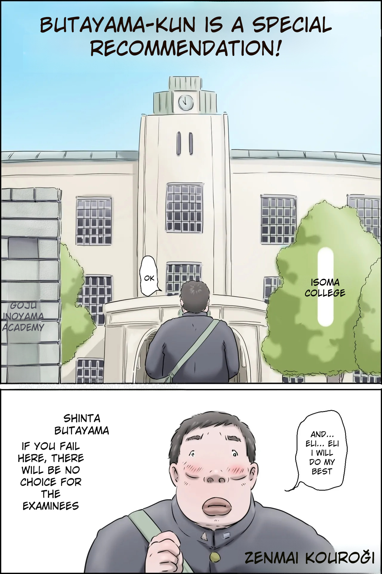 Butayama-kun is a special recommendation! page 1 full