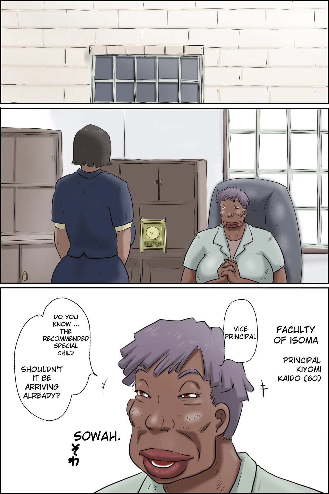 Butayama-kun is a special recommendation! page 2 full