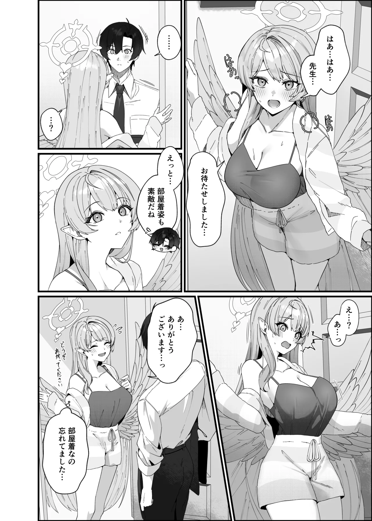 Opacity Elixir page 10 full