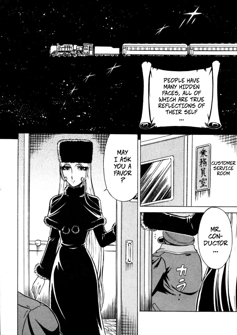 NIGHT HEAD 999 page 3 full