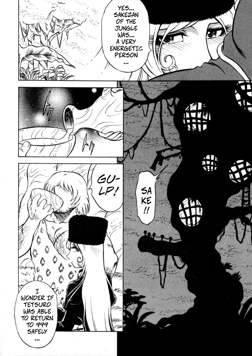 NIGHT HEAD 999 page 7 full