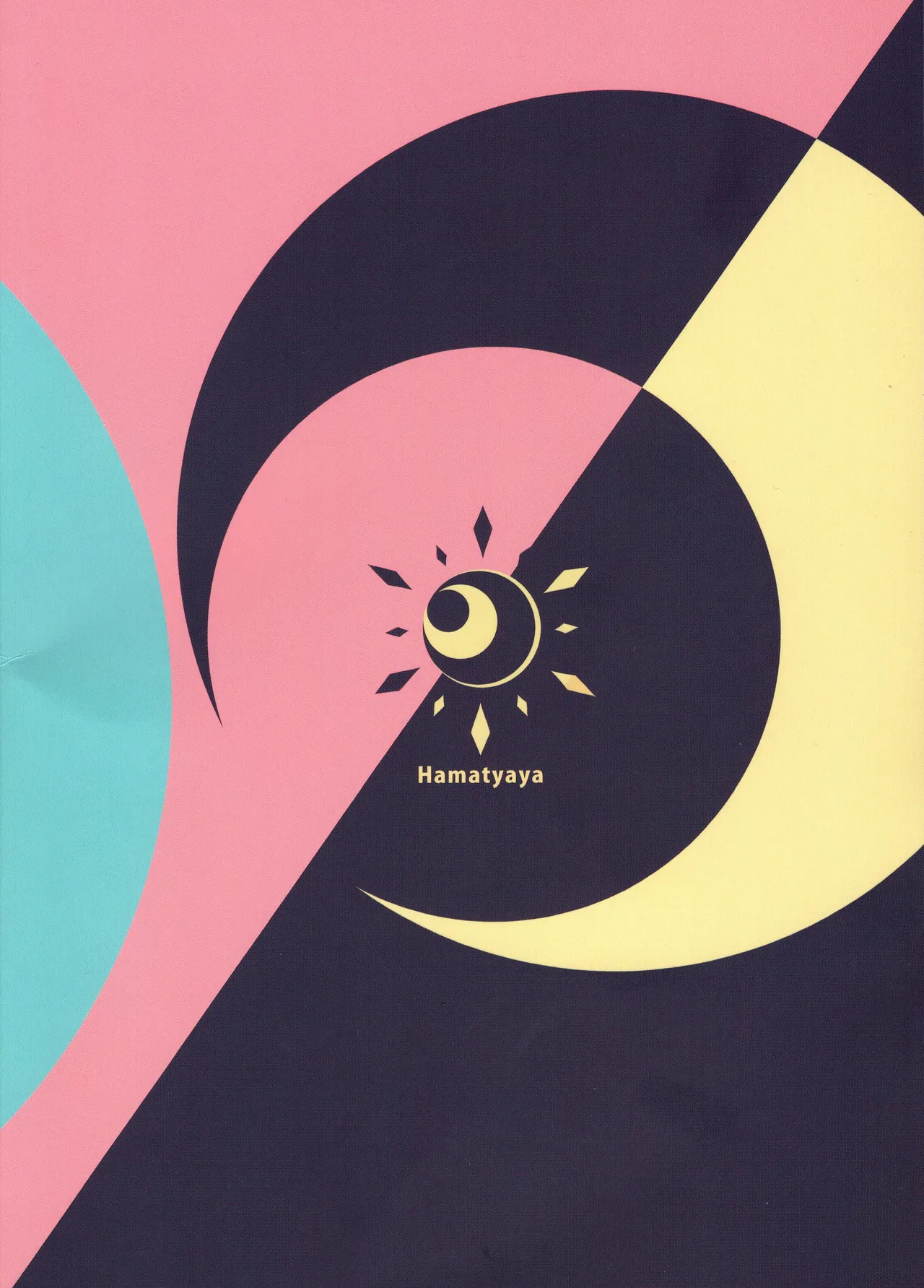 Ohi-sama to Tsuki no Awai ni - Between the Sun and the Moon page 2 full