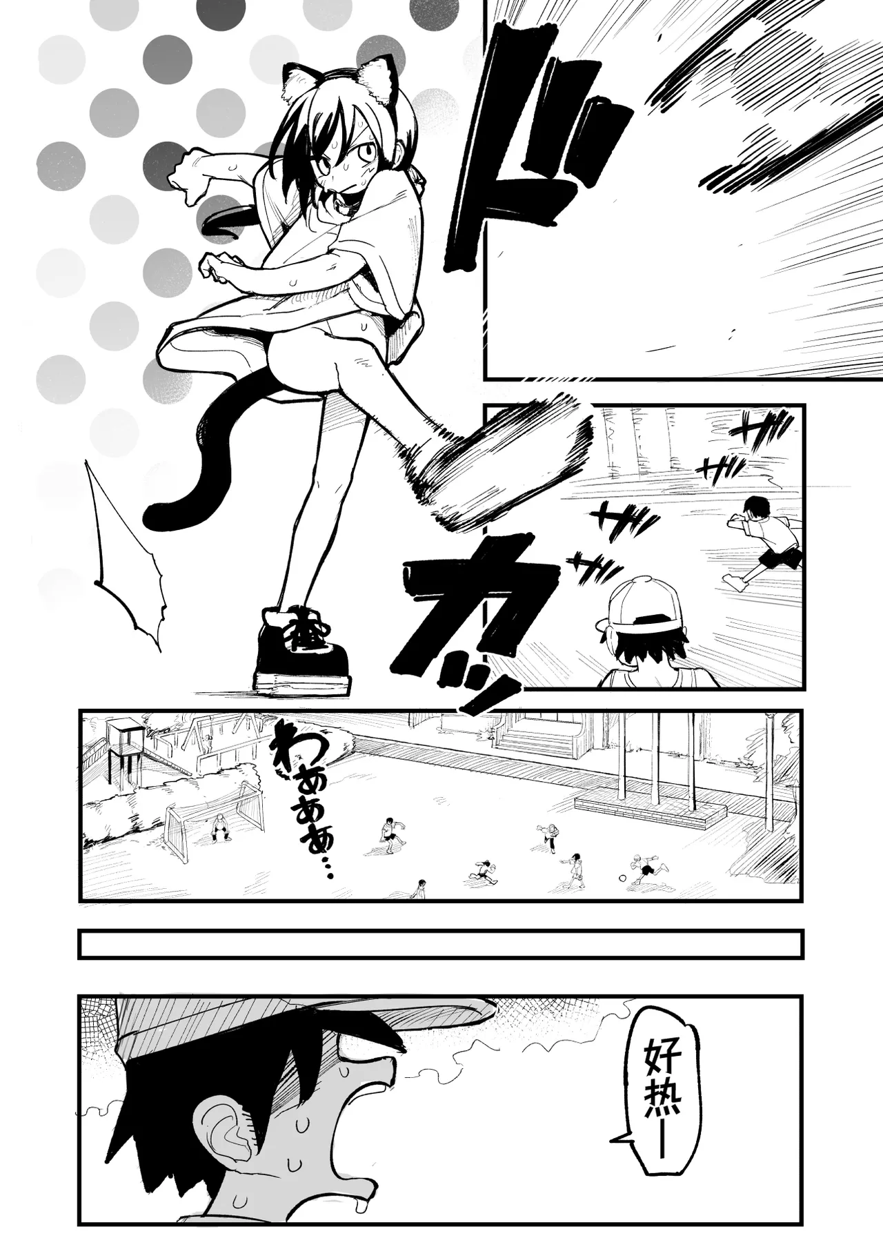 オレっ娘を操ってアナルゼリー排泄させる話 page 4 full