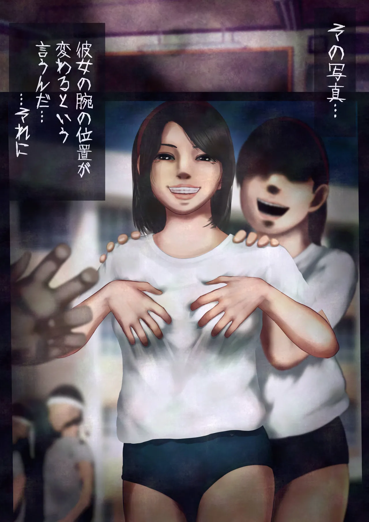 shinreishashinhohoemiburu page 6 full