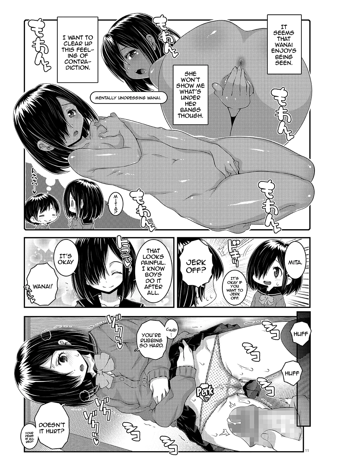 Wanai-san wa Misete kurenai / OneEye will not show me page 10 full