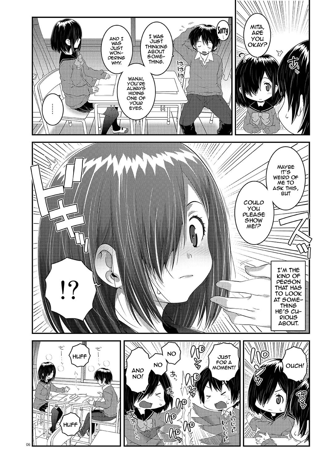 Wanai-san wa Misete kurenai / OneEye will not show me page 5 full