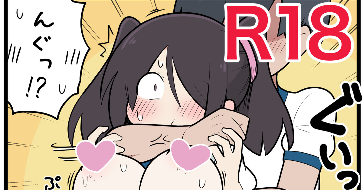 ドM開発されてしまうツインテちゃん♡ page 1 full