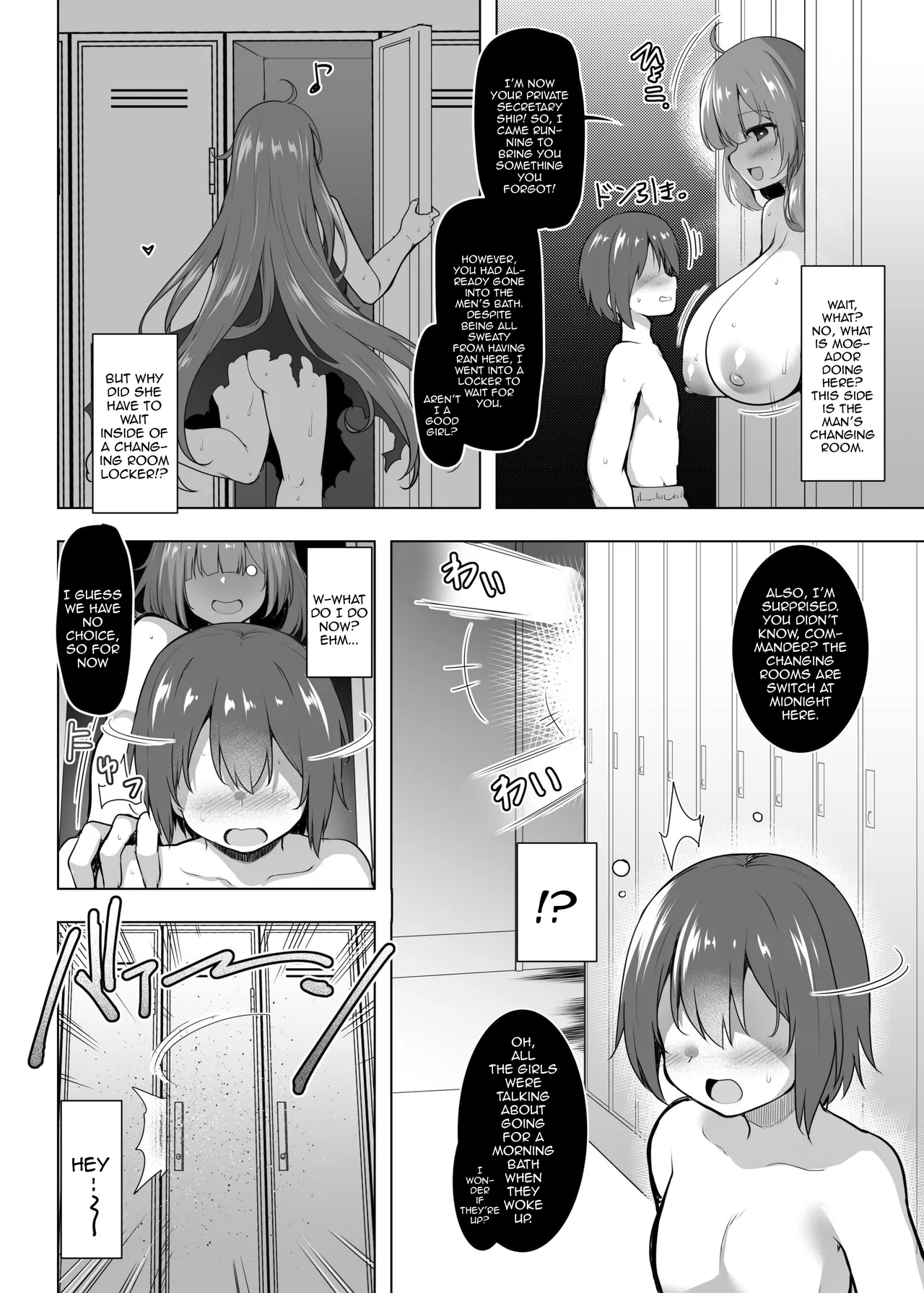 Shimacchau Mogador-san / Confining Mogador page 4 full