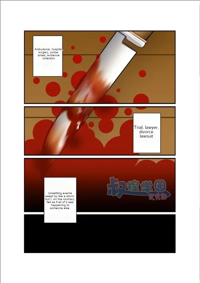 Kagen page 6 full