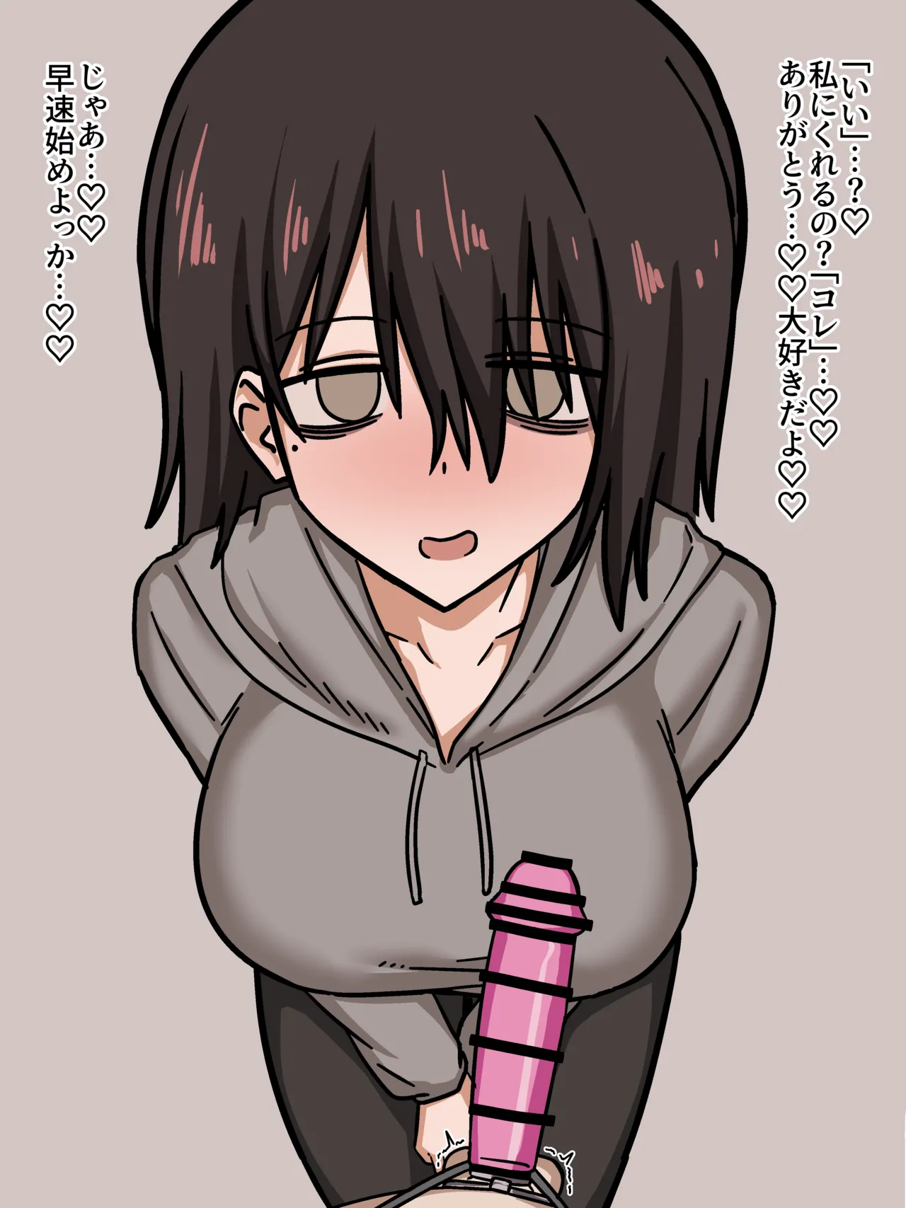 Dokusen yoku tsuyomena nekura kanojo ni so Chin zen hitei sa renagara penisusakku kyosei etchi page 6 full