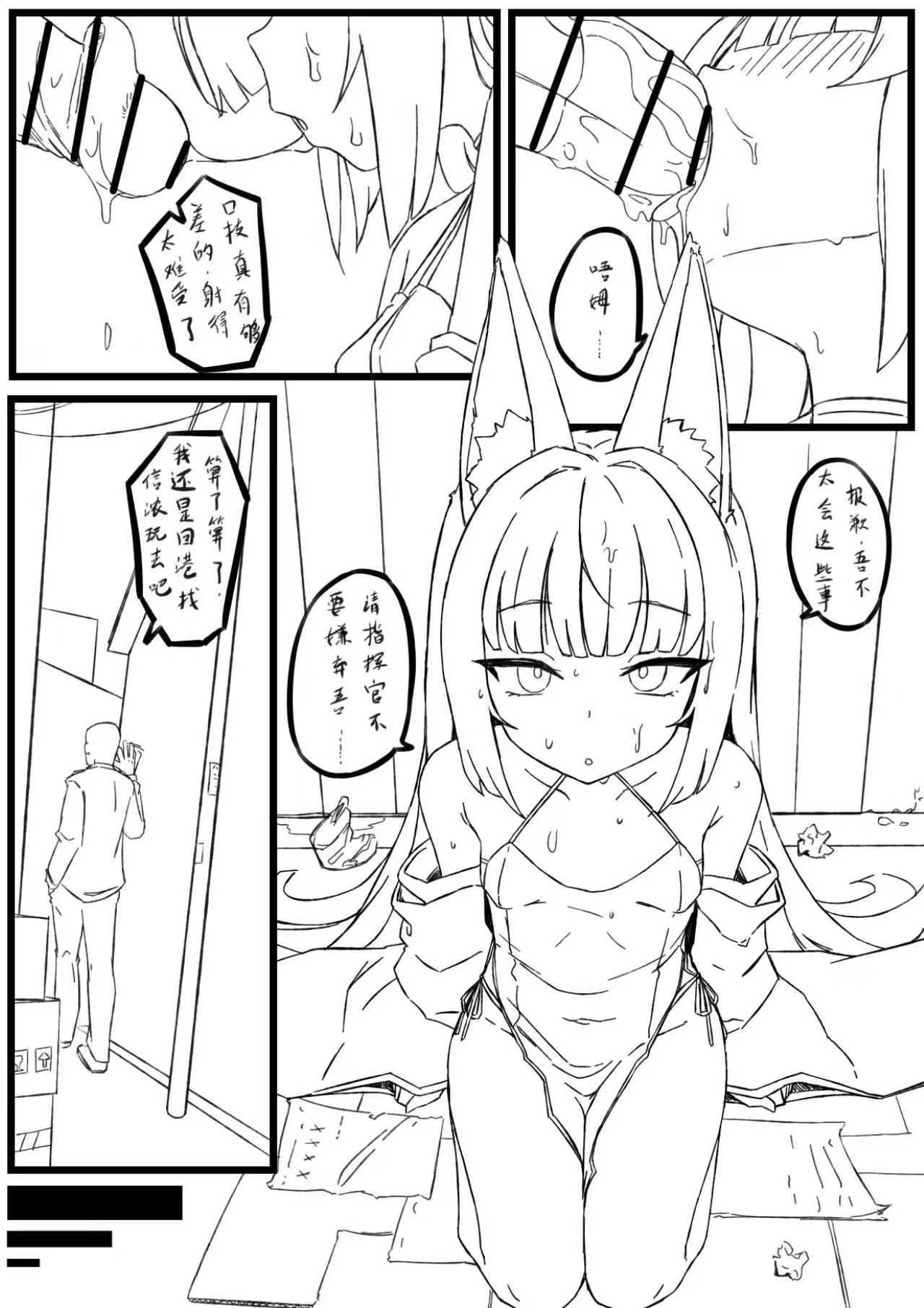 尿穴便器长门 page 1 full