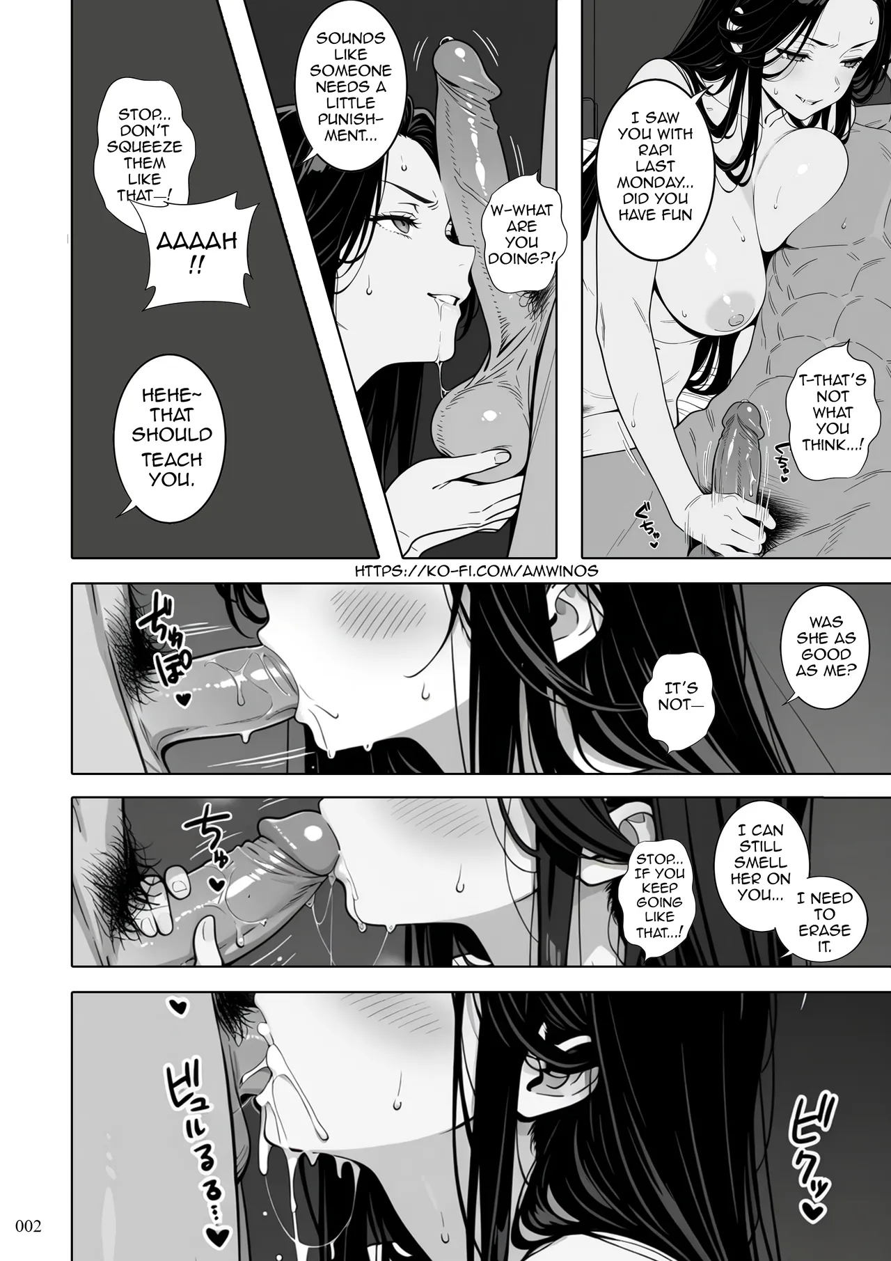 Maiden Story #1.5 page 2 full