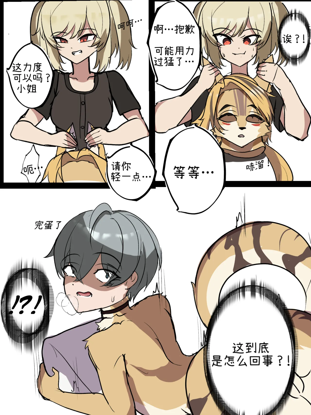 ZZZ Pulchra skin therapy page 2 full