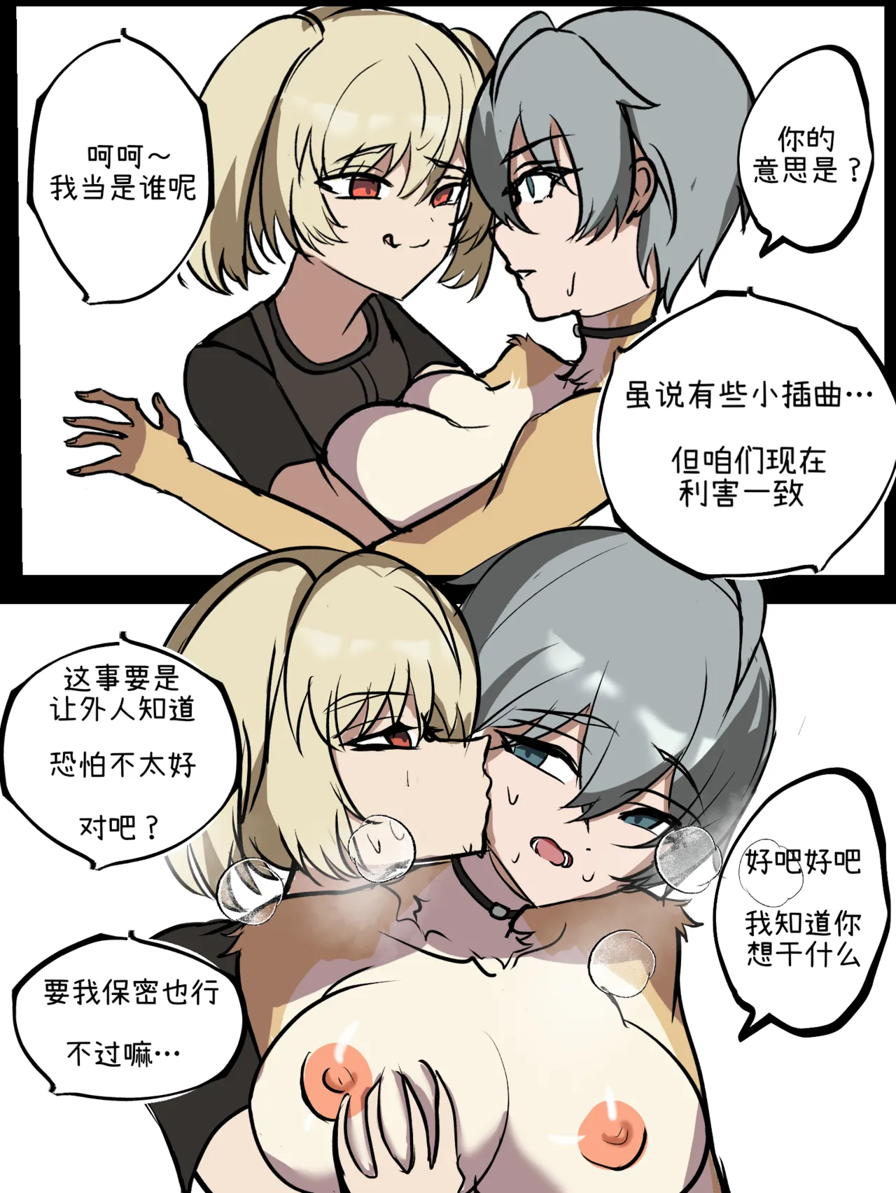 ZZZ Pulchra skin therapy page 3 full