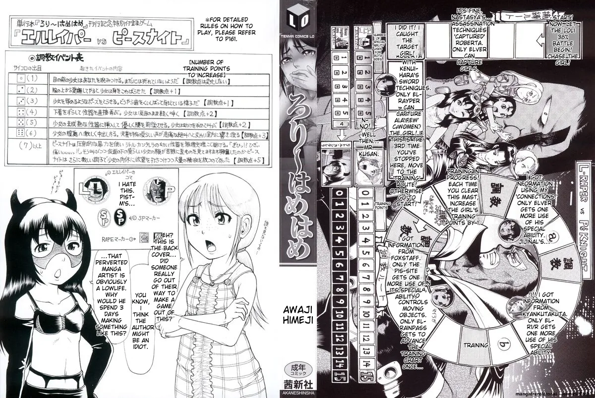 Loli- Hamehame + special 8 page 4 full