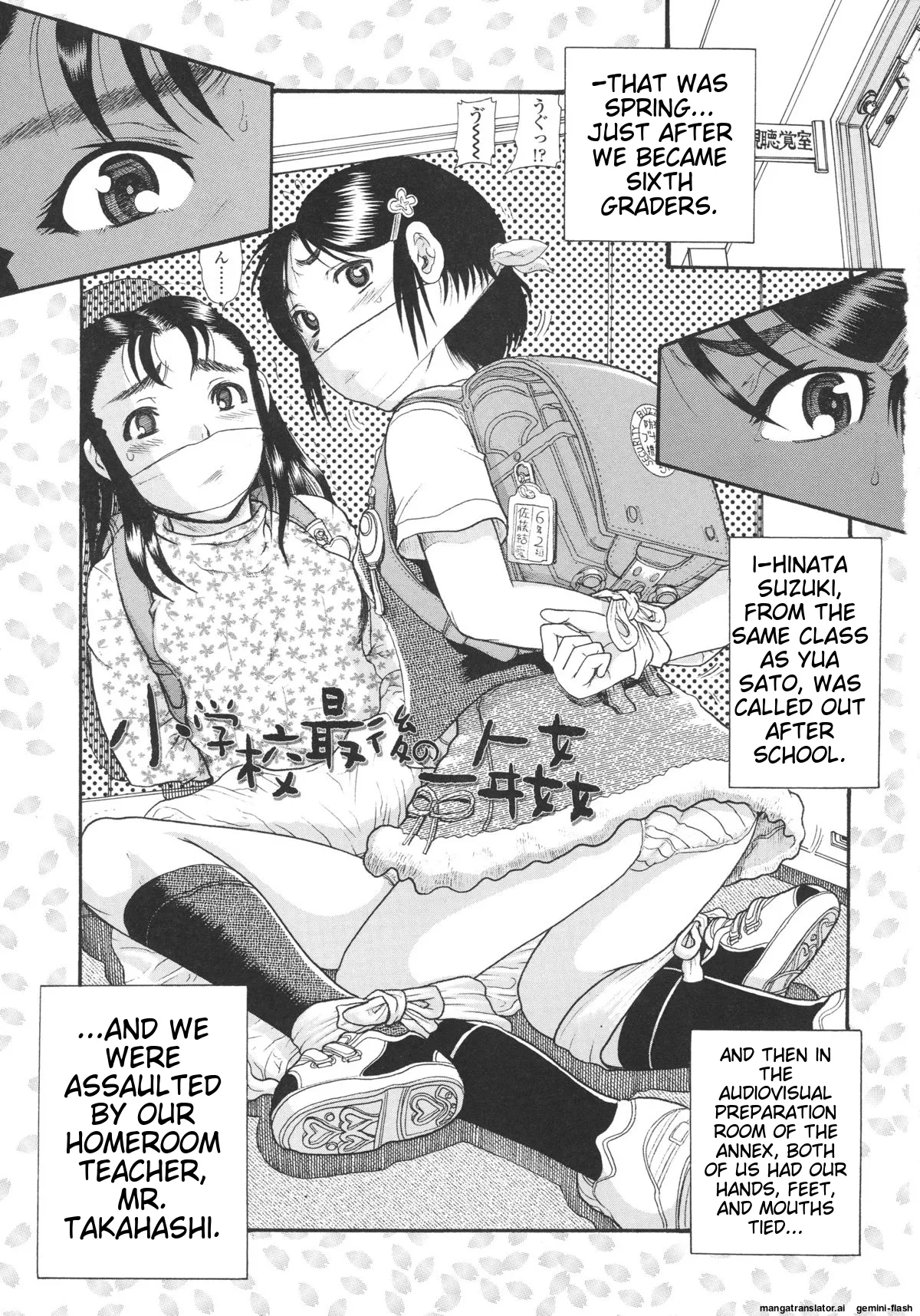 Loli- Hamehame + special 8 page 6 full