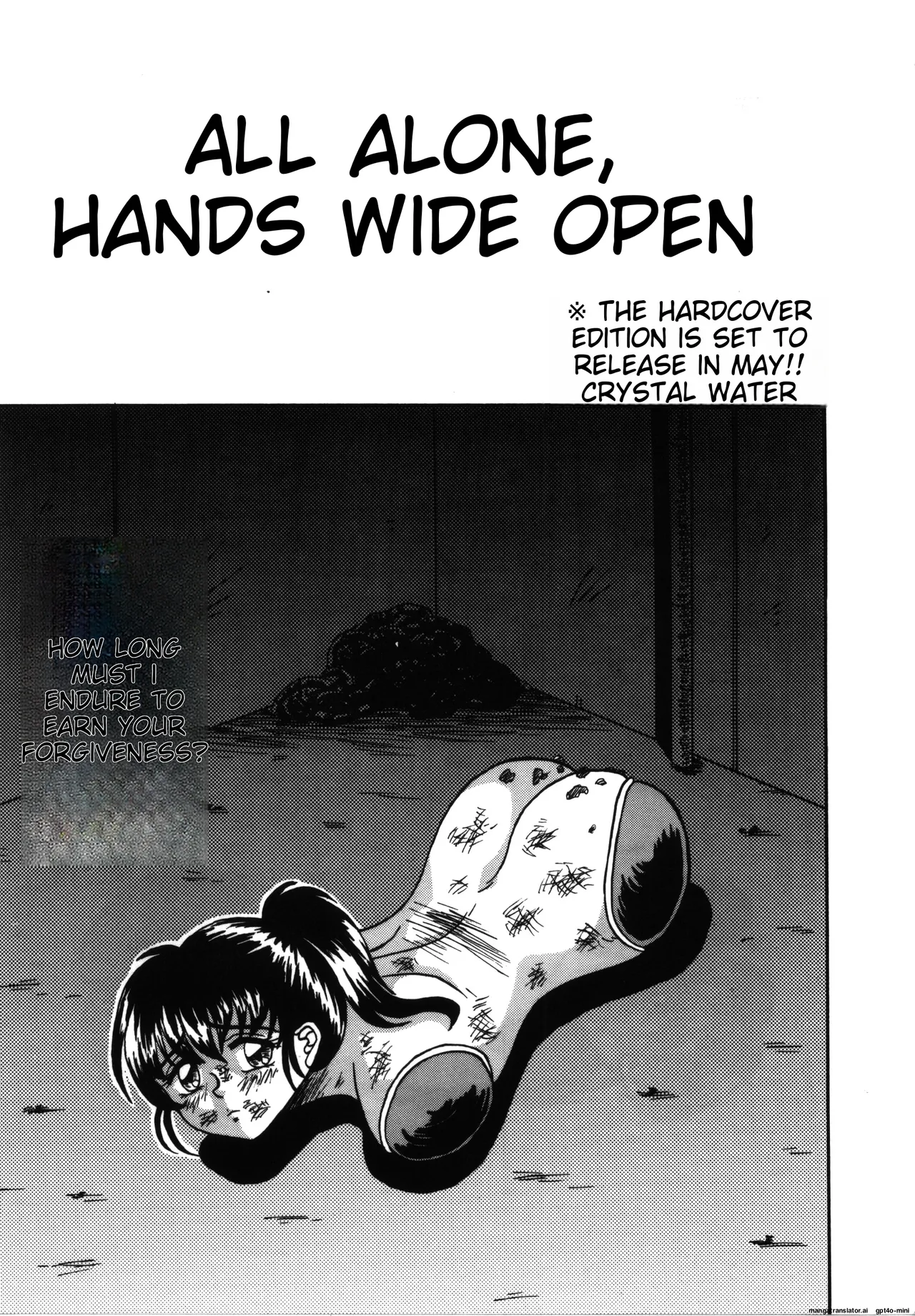 Hitorikiri -Solitude- page 1 full