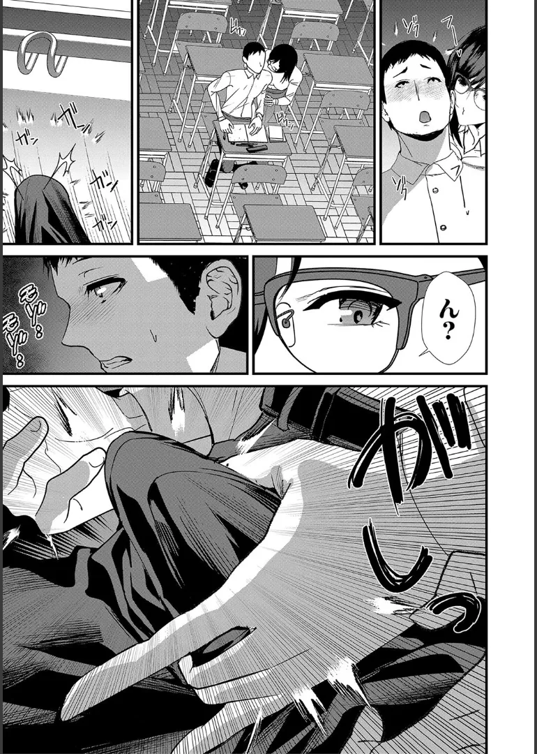 姉と先生と委員長、責められ学園性活 page 7 full