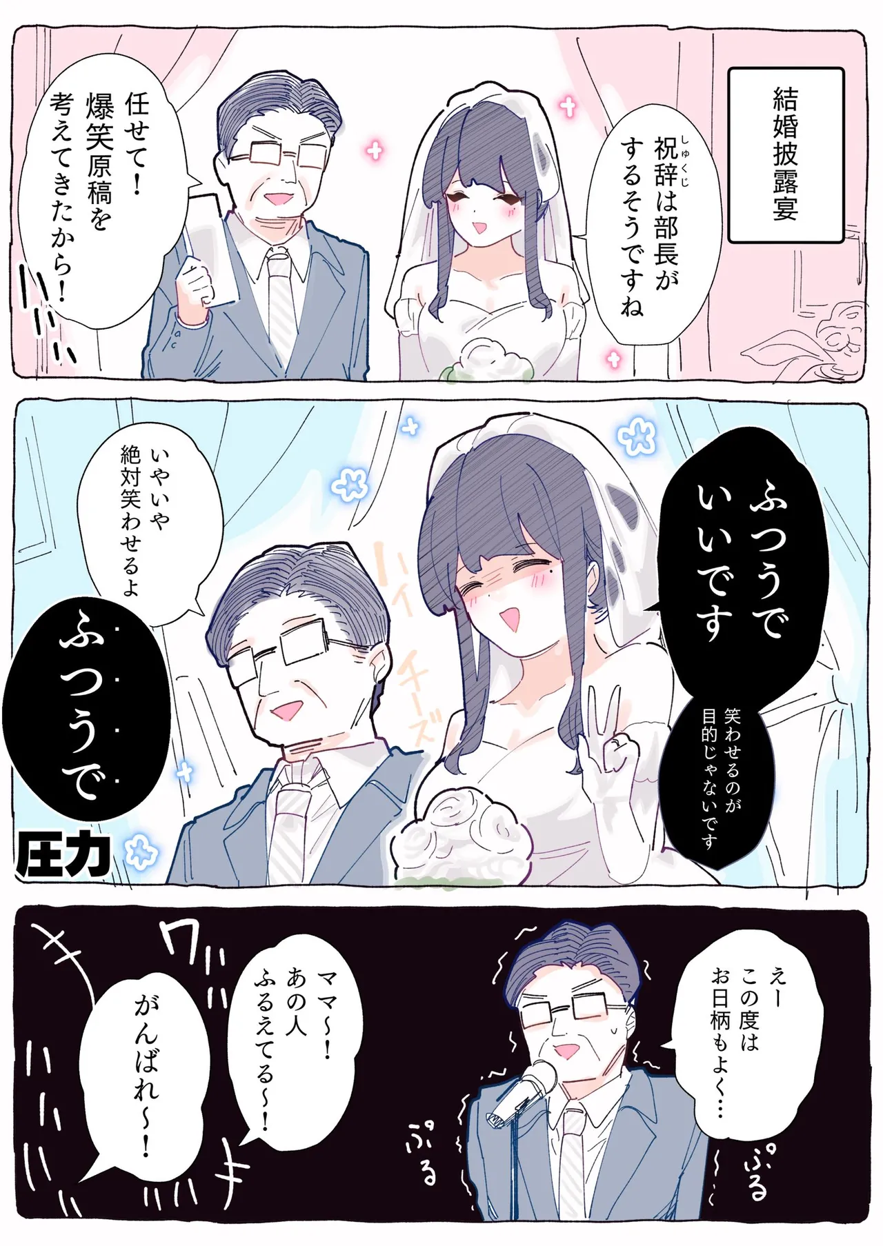 [ちくわ。] 無口な同期の裏の顔は肉食系でした。 【R18版】 1巻 Hentai - Raw  176
