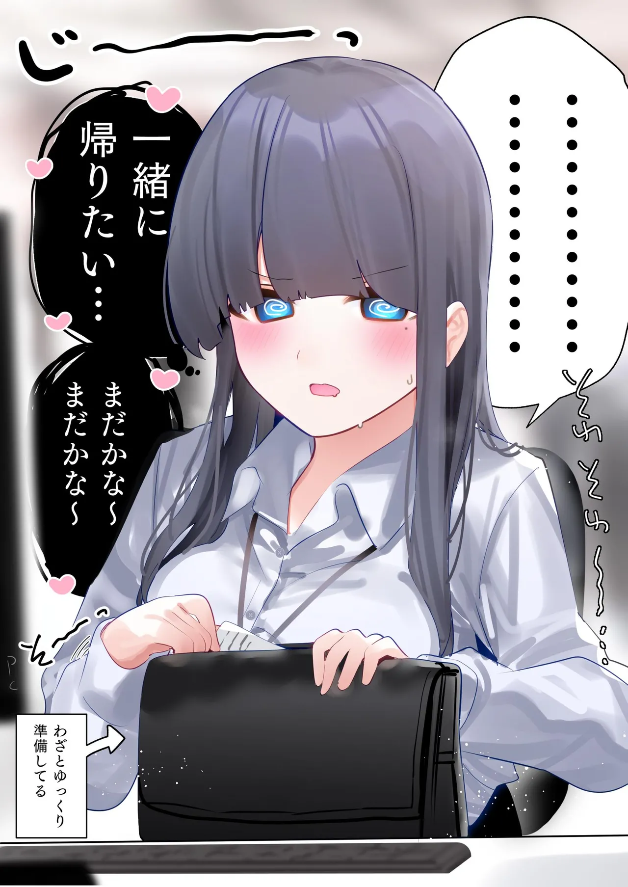[ちくわ。] 無口な同期の裏の顔は肉食系でした。 【R18版】 1巻 Hentai - Raw  40