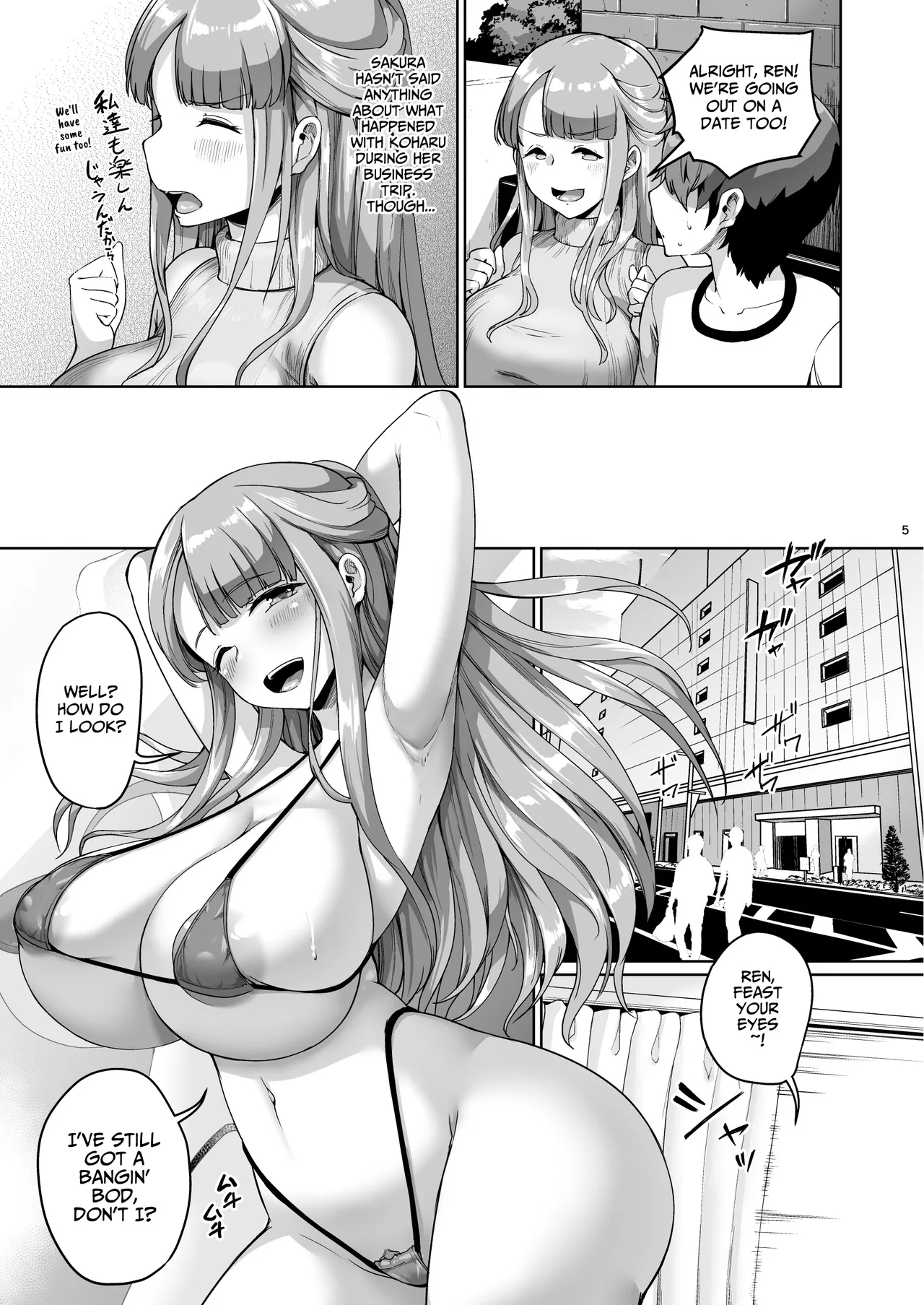 Kyonyuu no Oyako ni Osewa ni Nattemasu. HaHa Hen | Cared For By A Busty Mother & Daughter ~Mother Part~ page 5 full