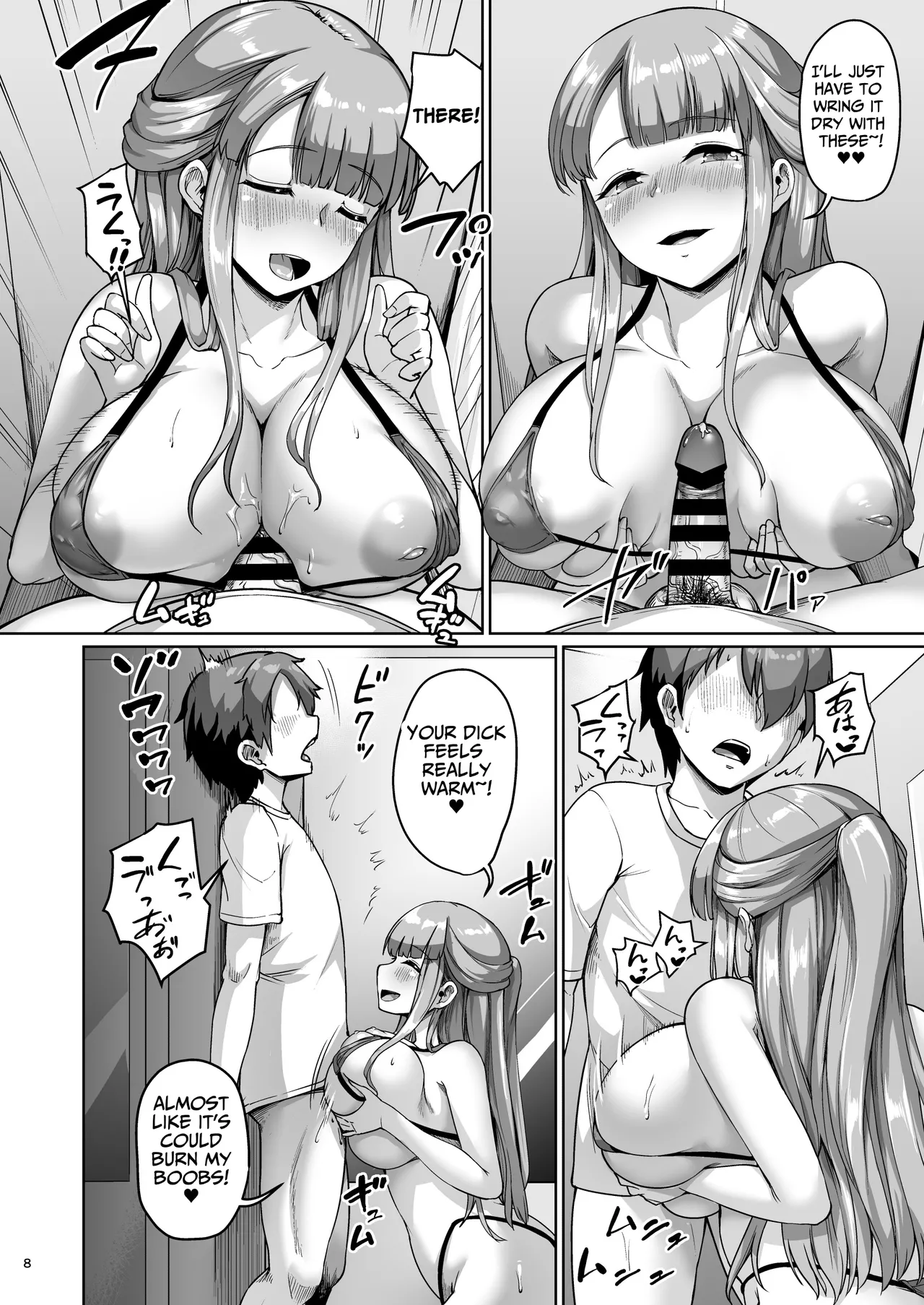 Kyonyuu no Oyako ni Osewa ni Nattemasu. HaHa Hen | Cared For By A Busty Mother & Daughter ~Mother Part~ page 8 full